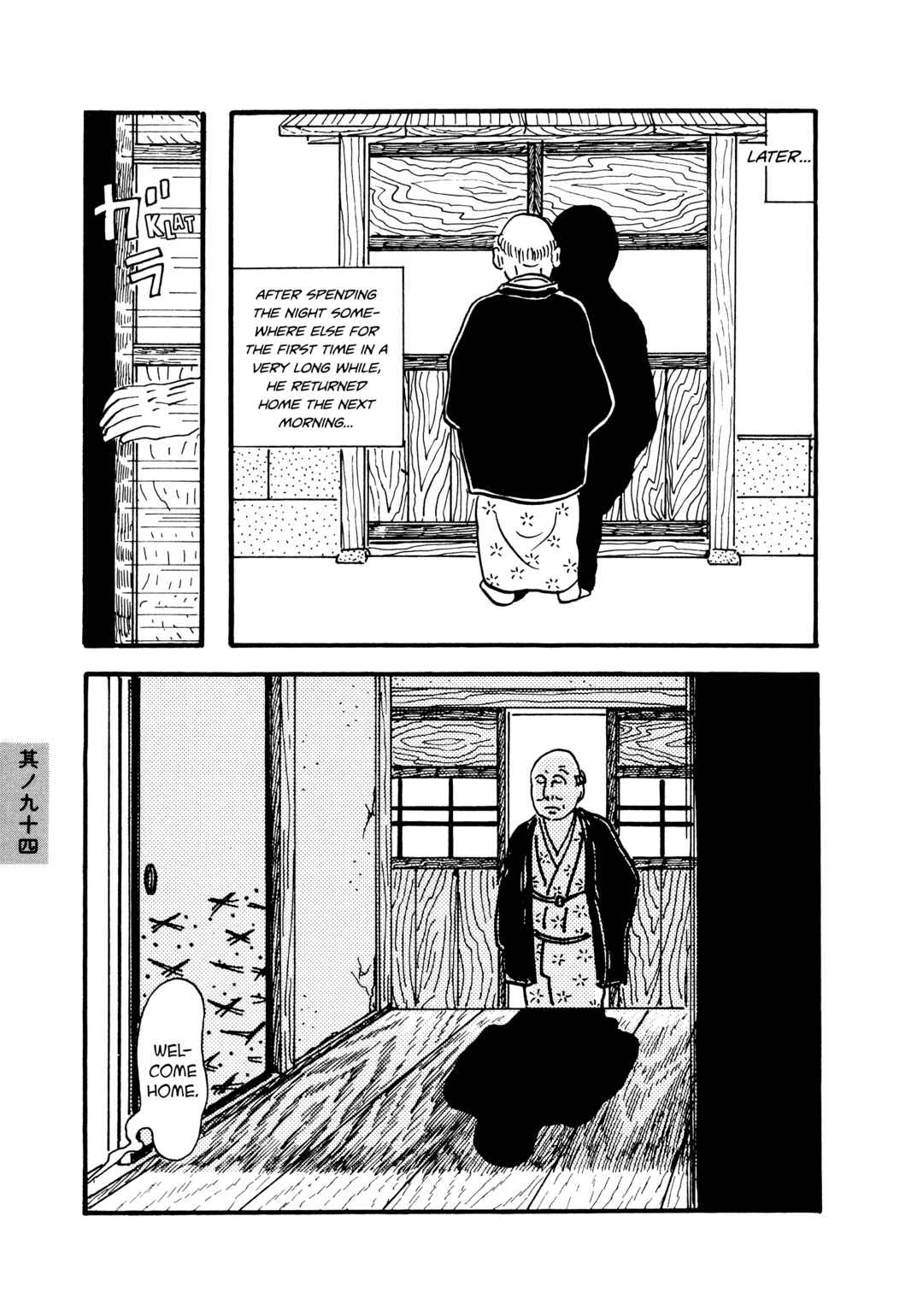 Page 7 Chapter 94 Hyaku Monogatari