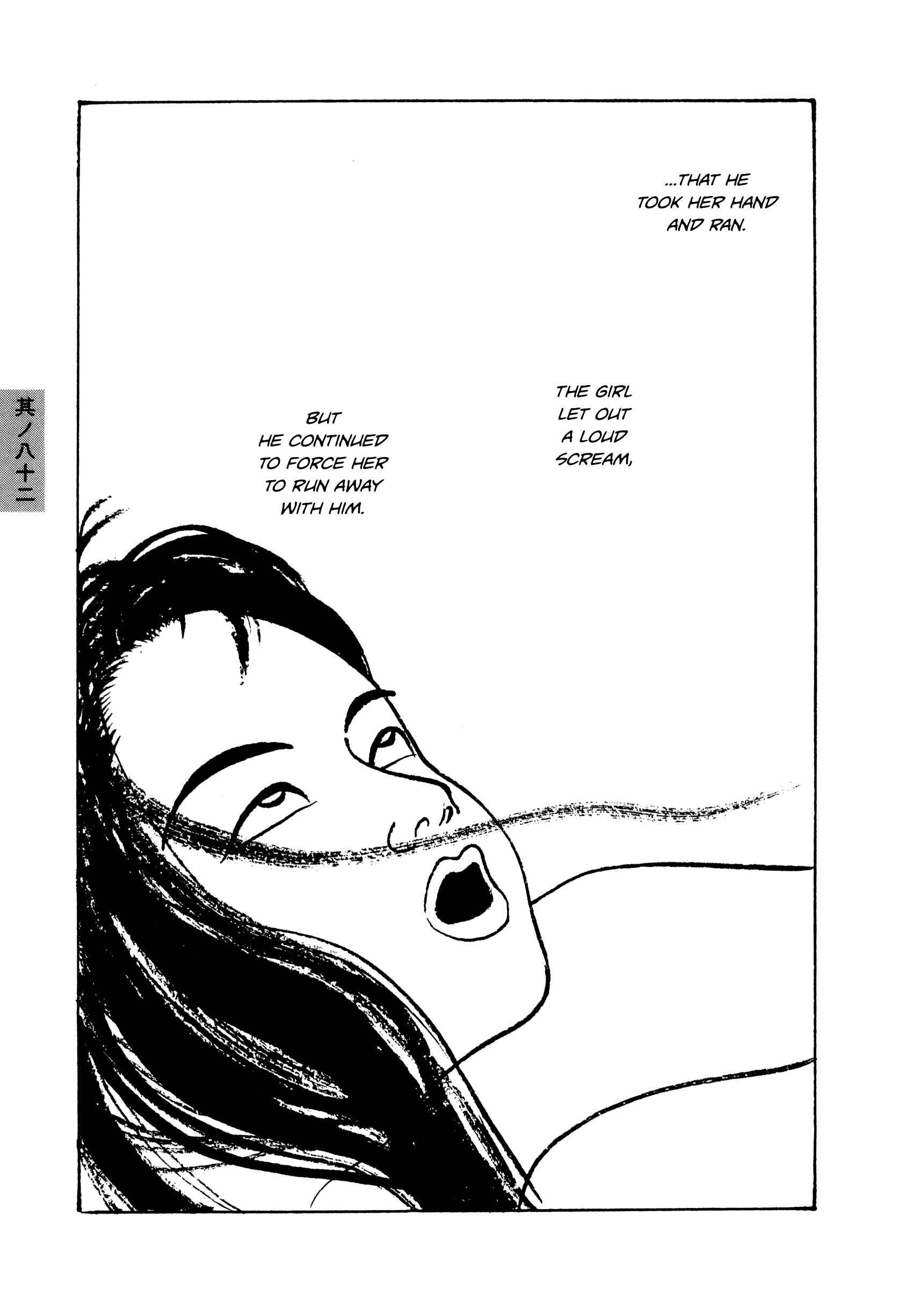 Page 13 Chapter 82 Hyaku Monogatari