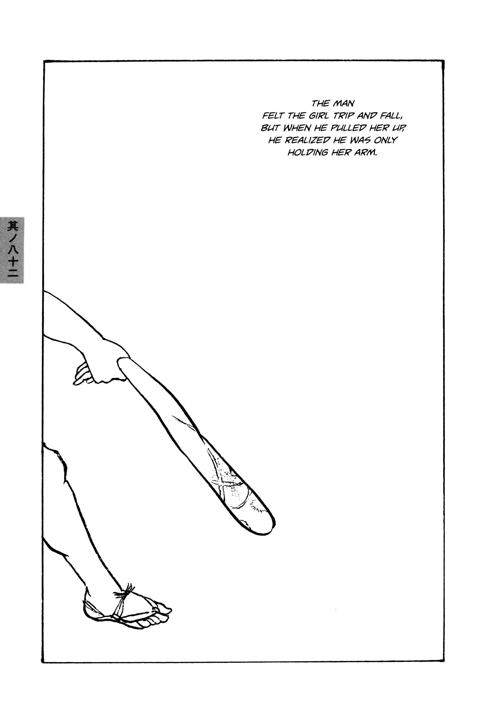 Page 15 Chapter 82 Hyaku Monogatari