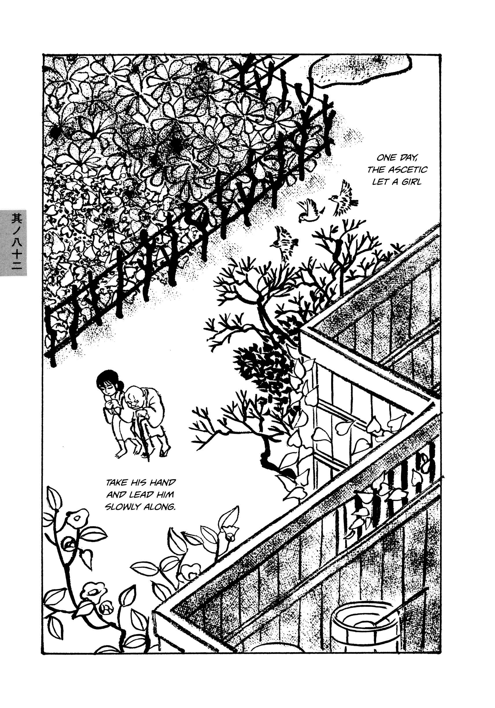 Page 5 Chapter 82 Hyaku Monogatari