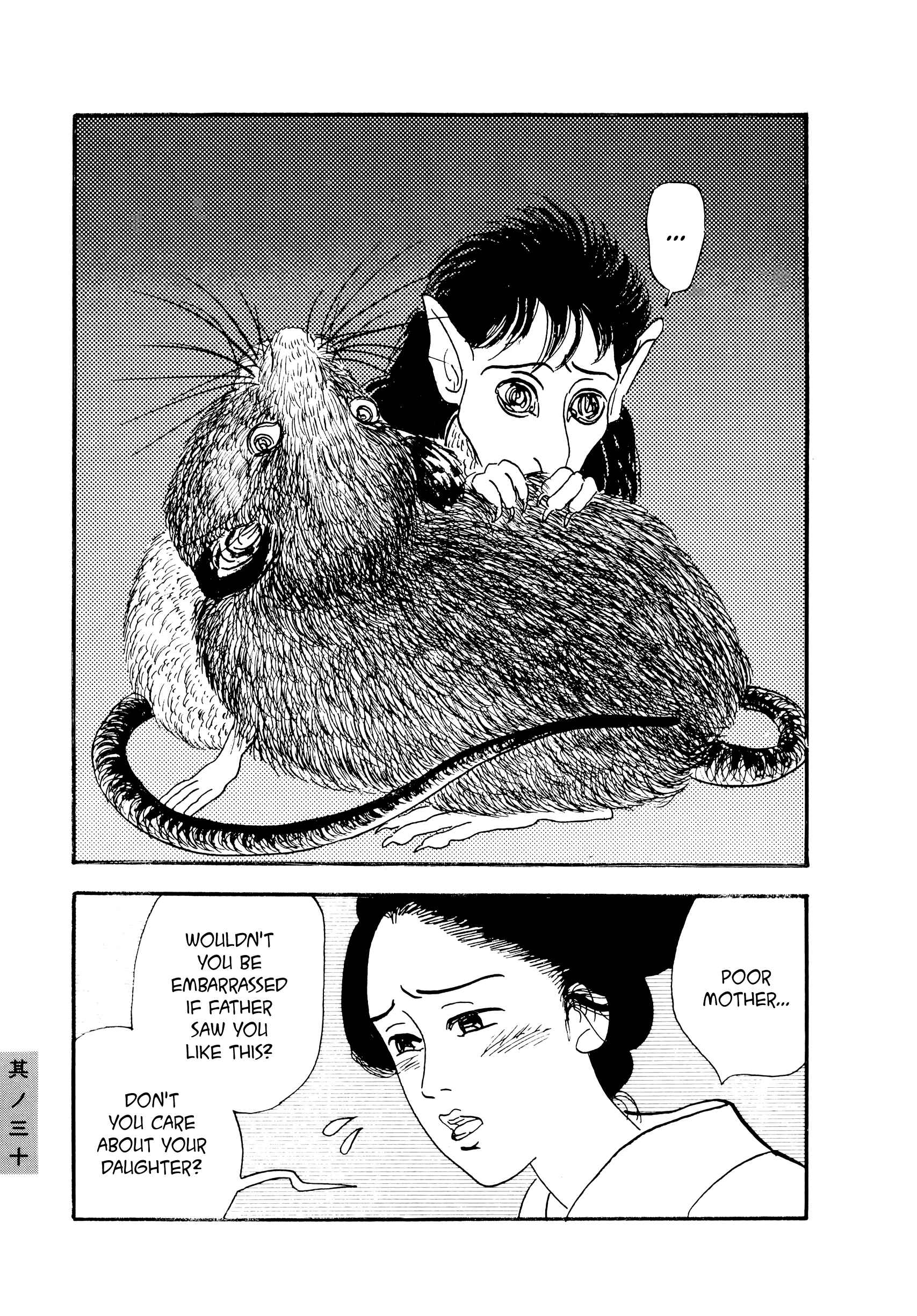 Page 5 Chapter 30 Hyaku Monogatari