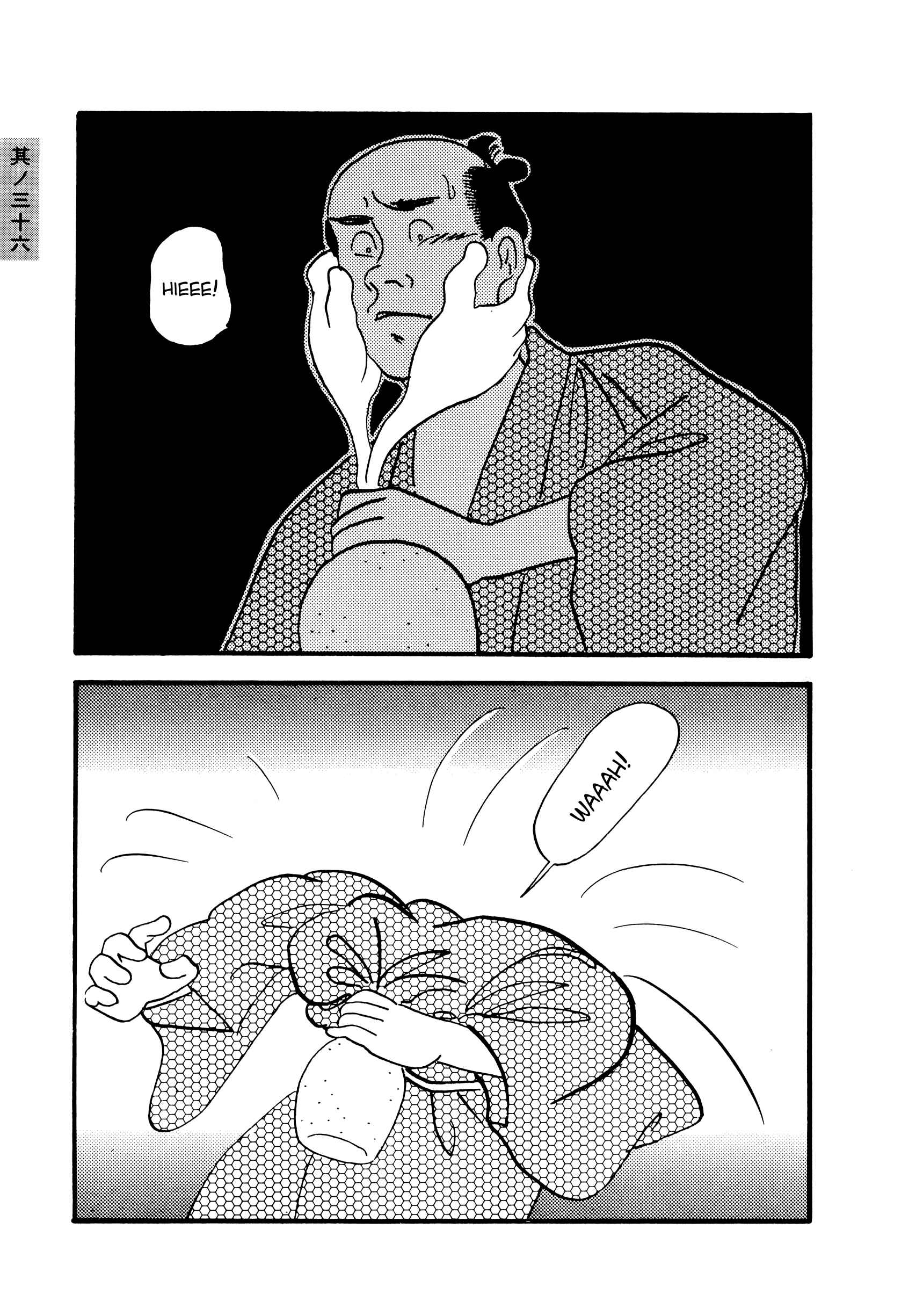 Page 5 Chapter 36 Hyaku Monogatari