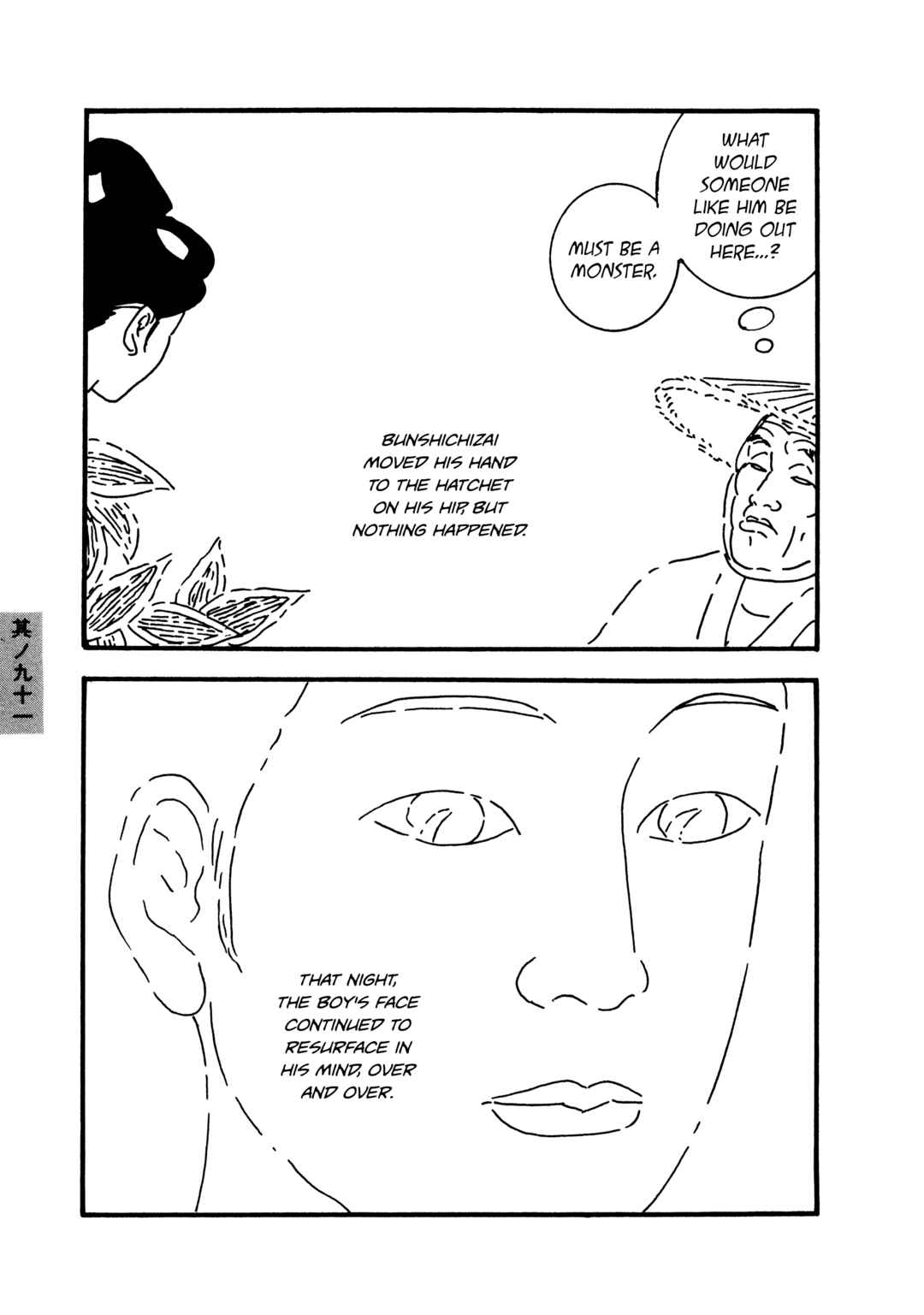 Page 3 Chapter 91 Hyaku Monogatari