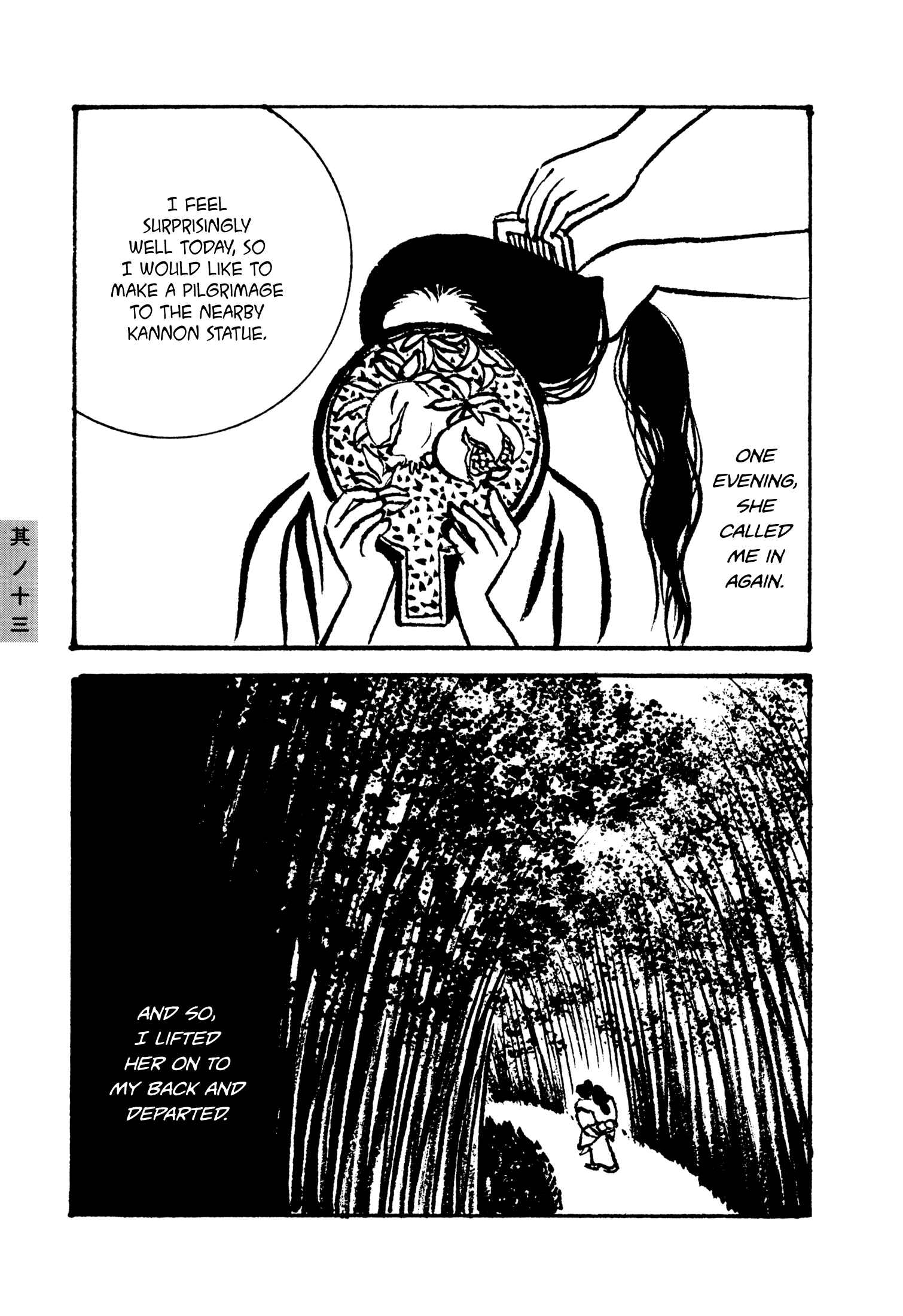 Page 5 Chapter 13 Hyaku Monogatari