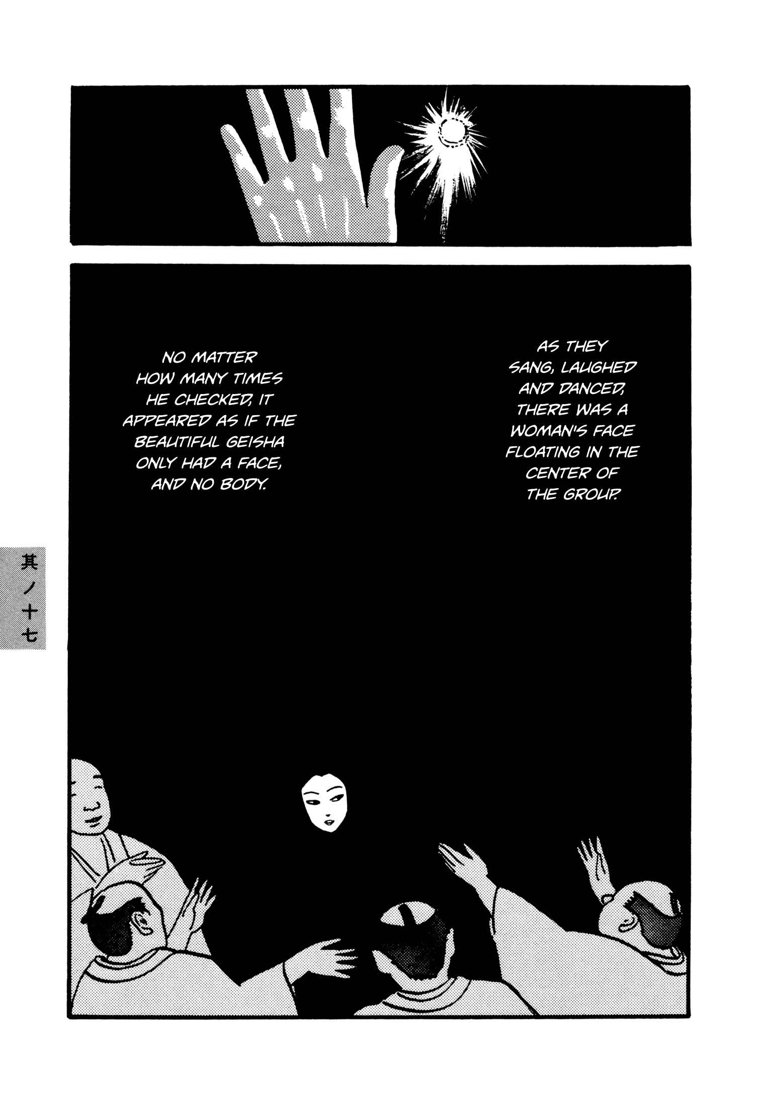Page 5 Chapter 17 Hyaku Monogatari