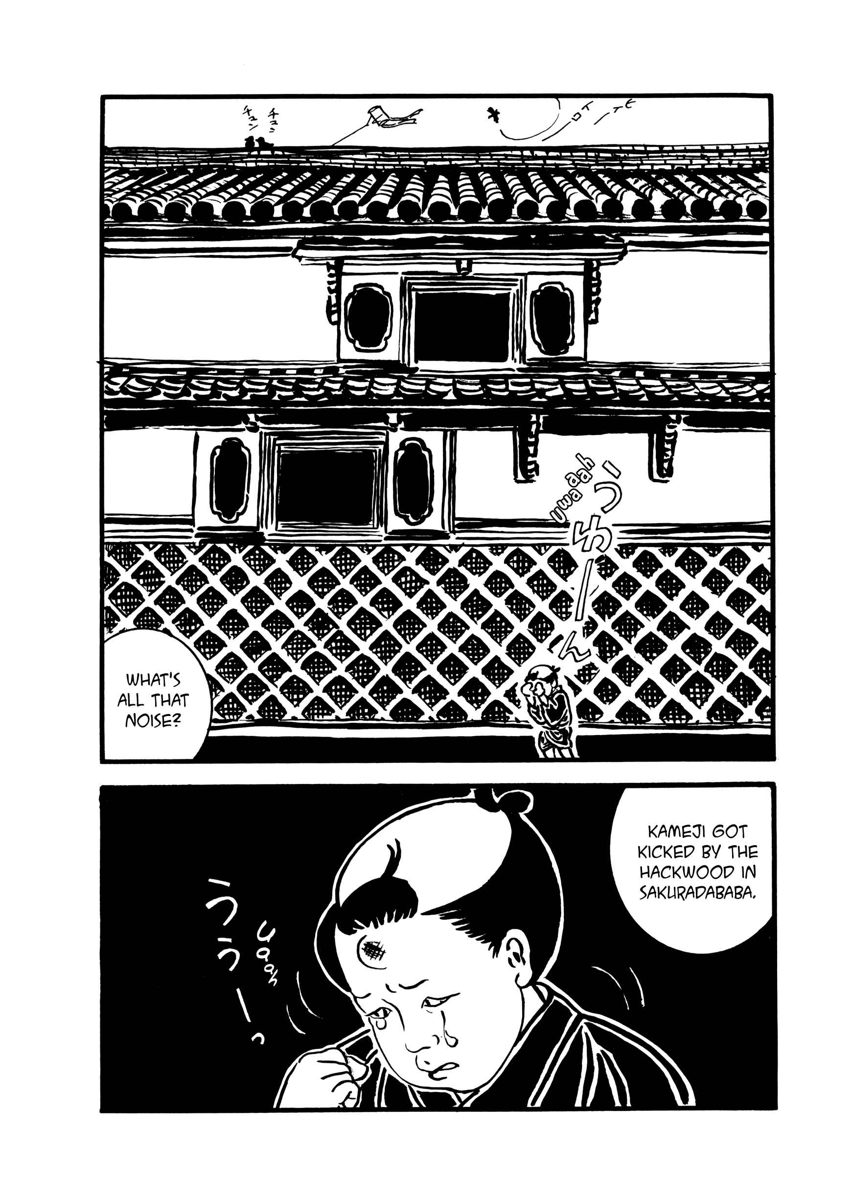 Page 2 Chapter 83 Hyaku Monogatari