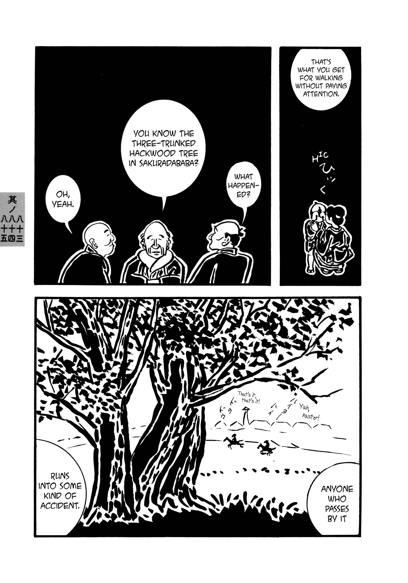 Page 3 Chapter 83 Hyaku Monogatari