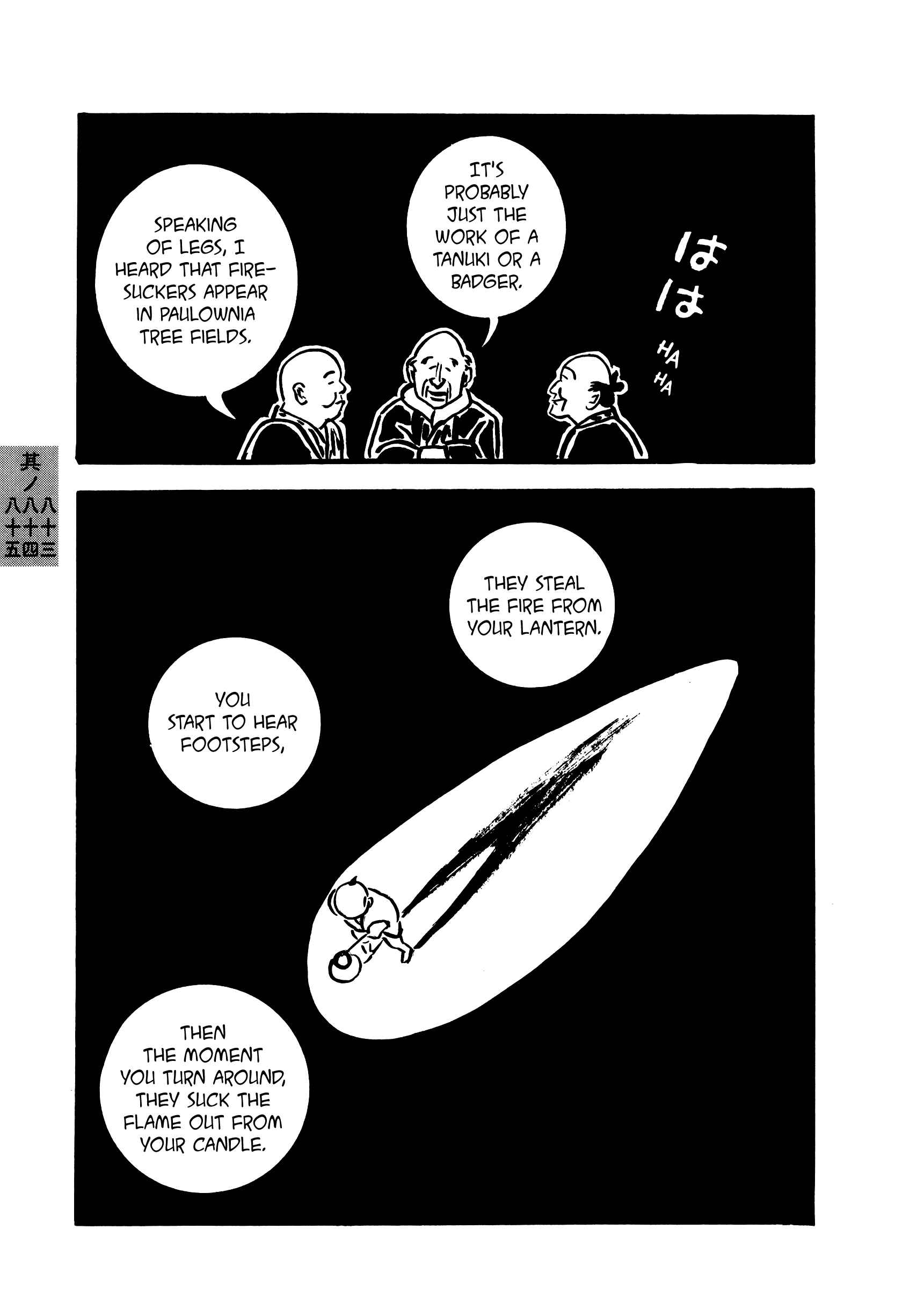 Page 5 Chapter 83 Hyaku Monogatari