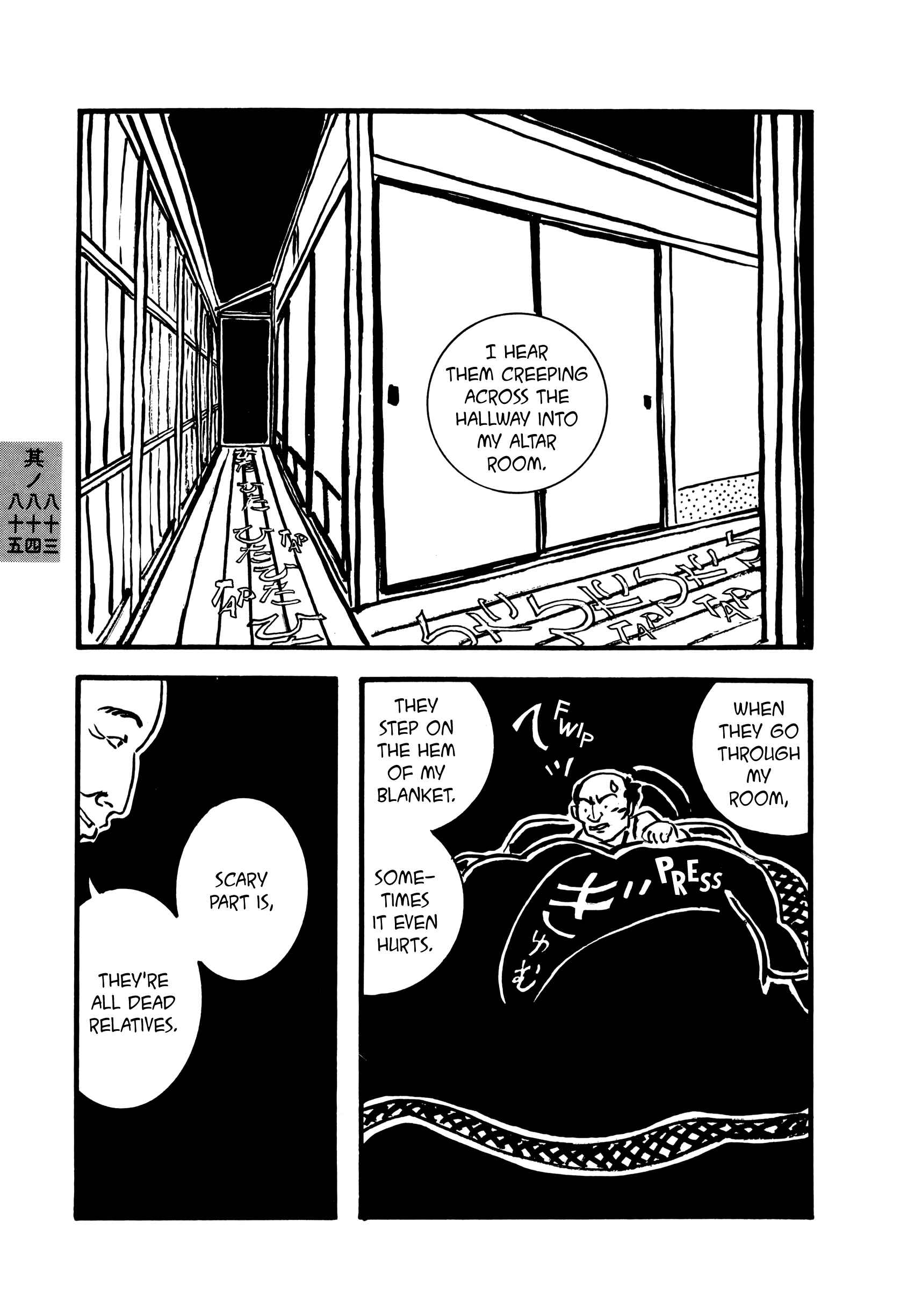Page 7 Chapter 83 Hyaku Monogatari
