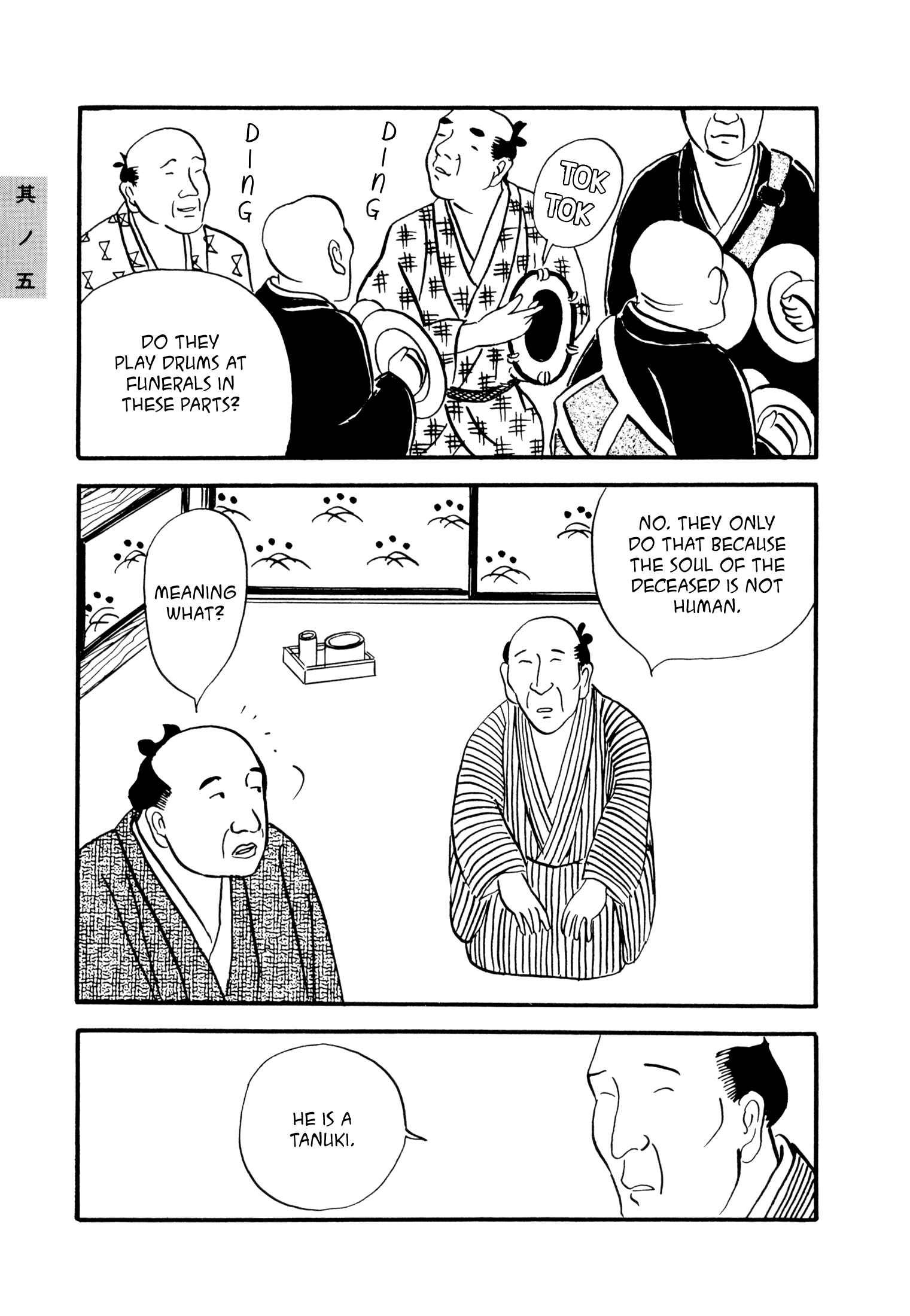 Page 3 Chapter 5 Hyaku Monogatari