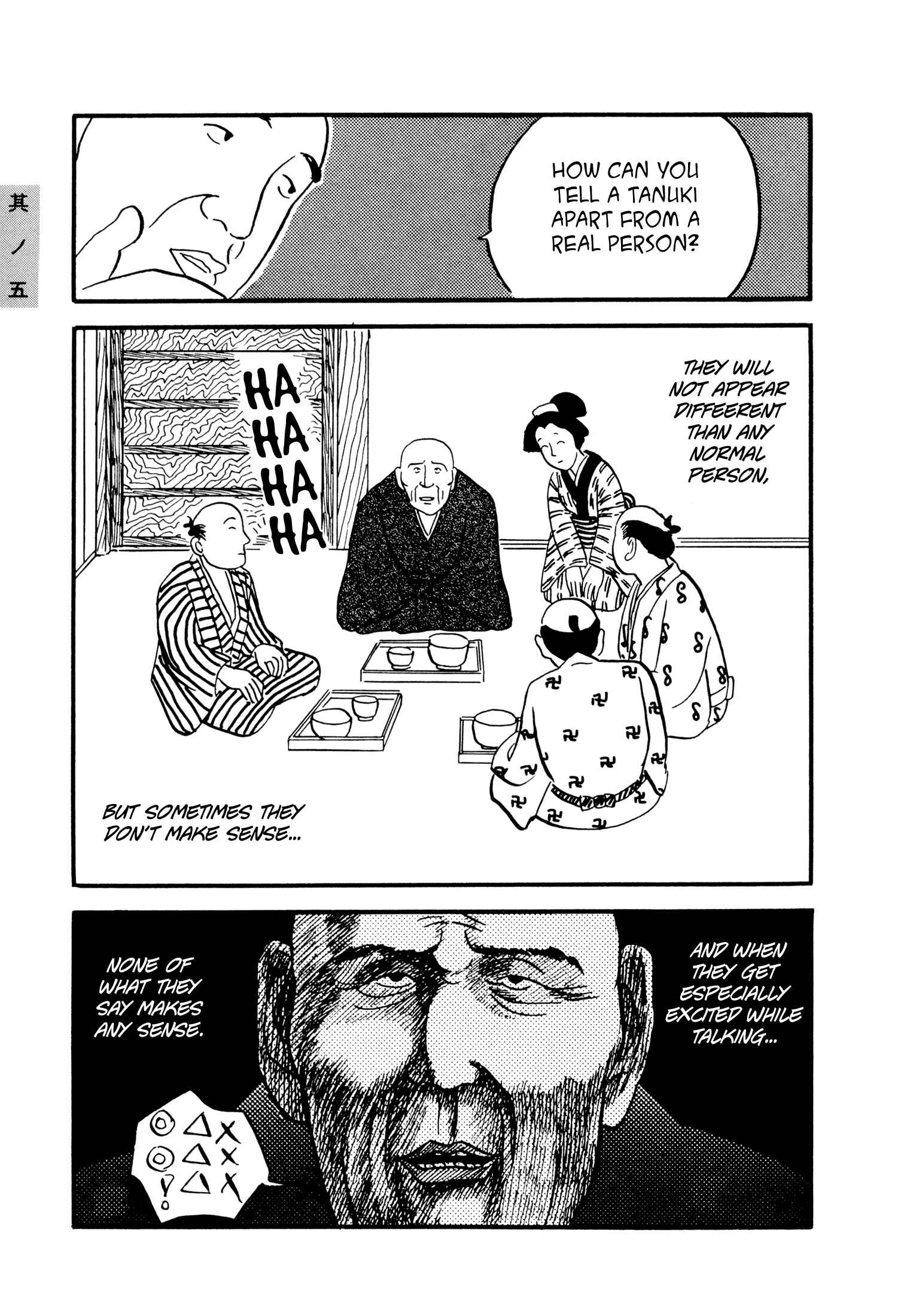 Page 5 Chapter 5 Hyaku Monogatari