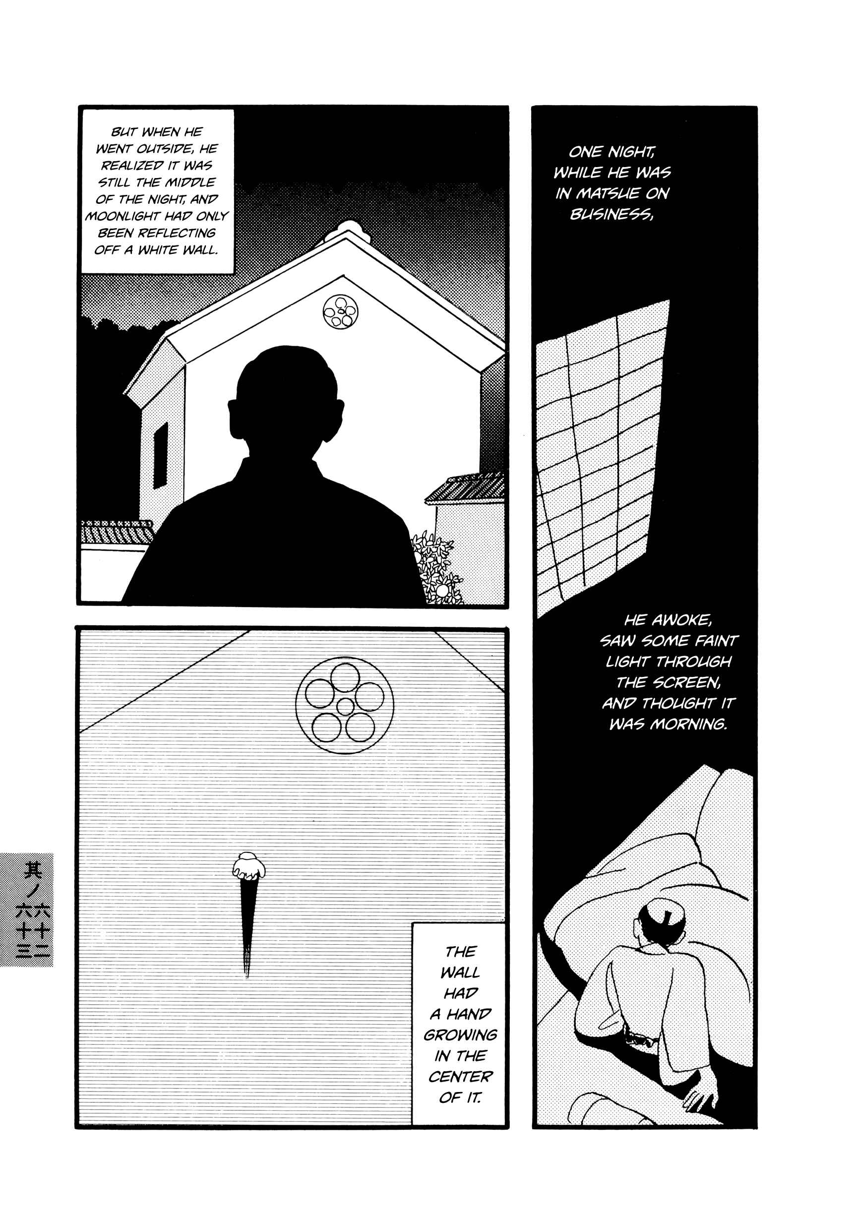 Page 3 Chapter 62-63 Hyaku Monogatari