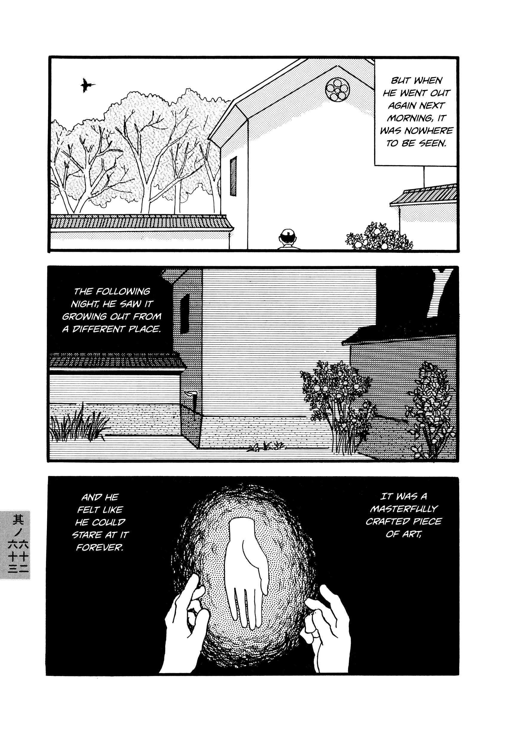 Page 5 Chapter 62-63 Hyaku Monogatari