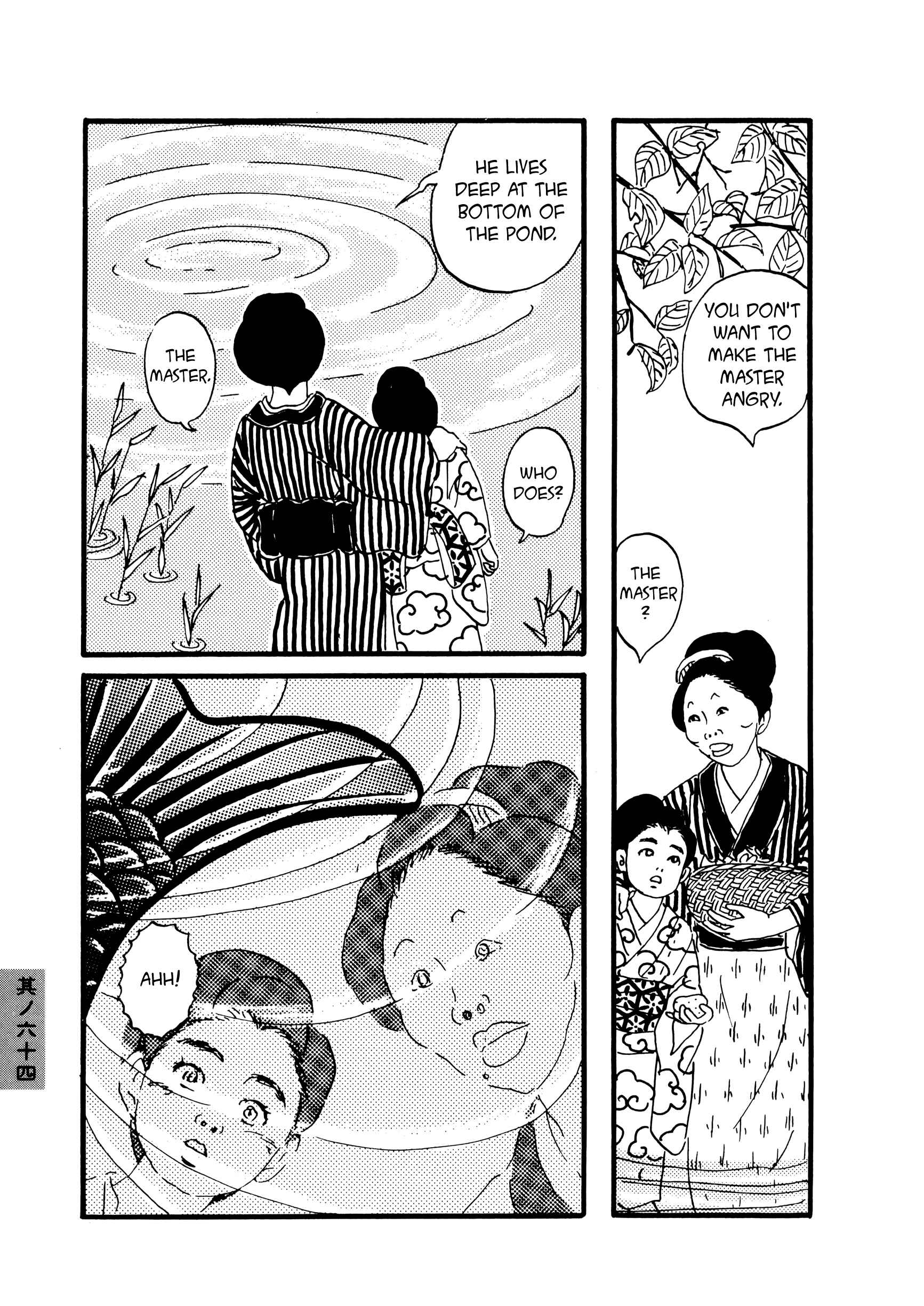Page 3 Chapter 64 Hyaku Monogatari