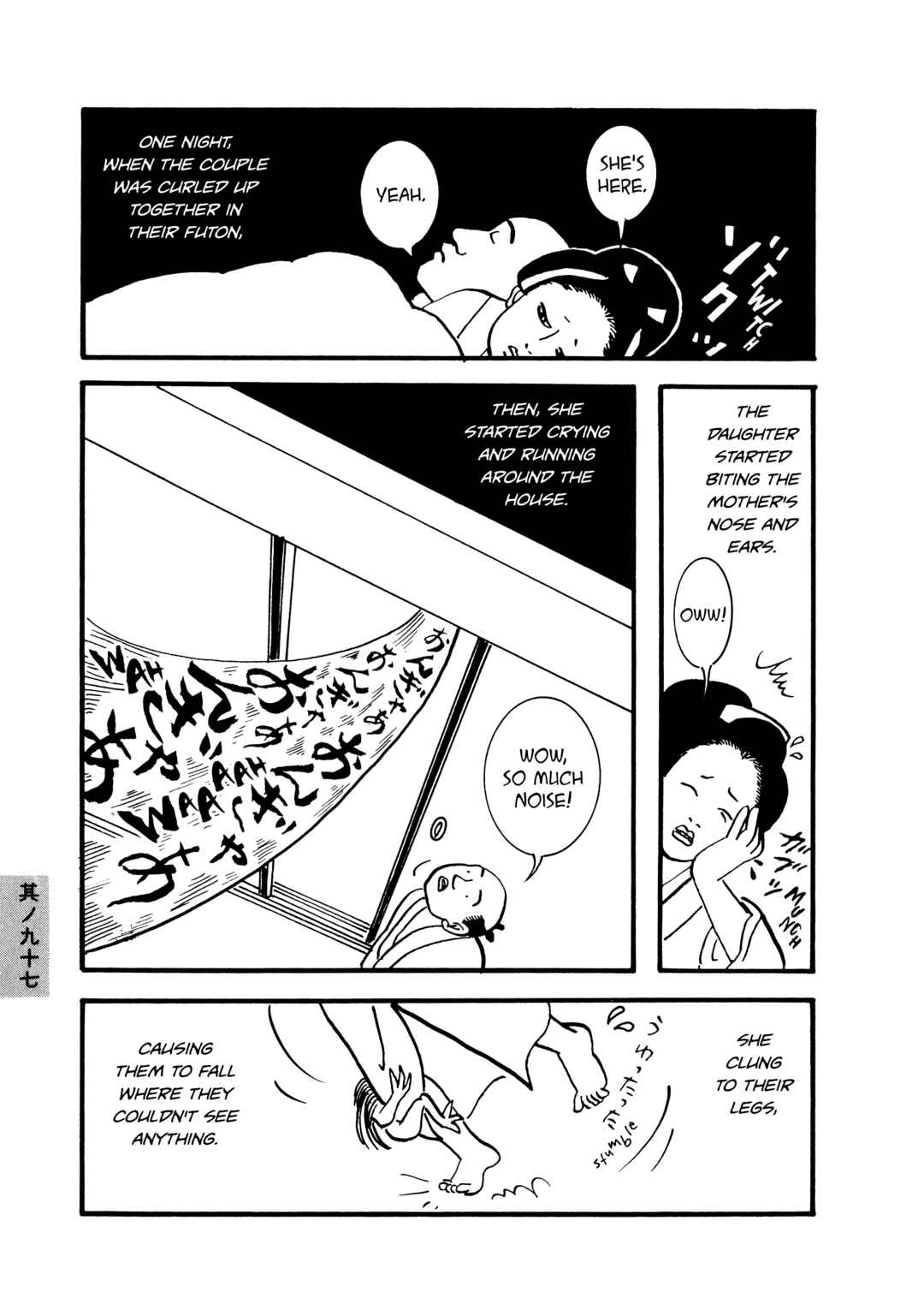 Page 3 Chapter 97 Hyaku Monogatari