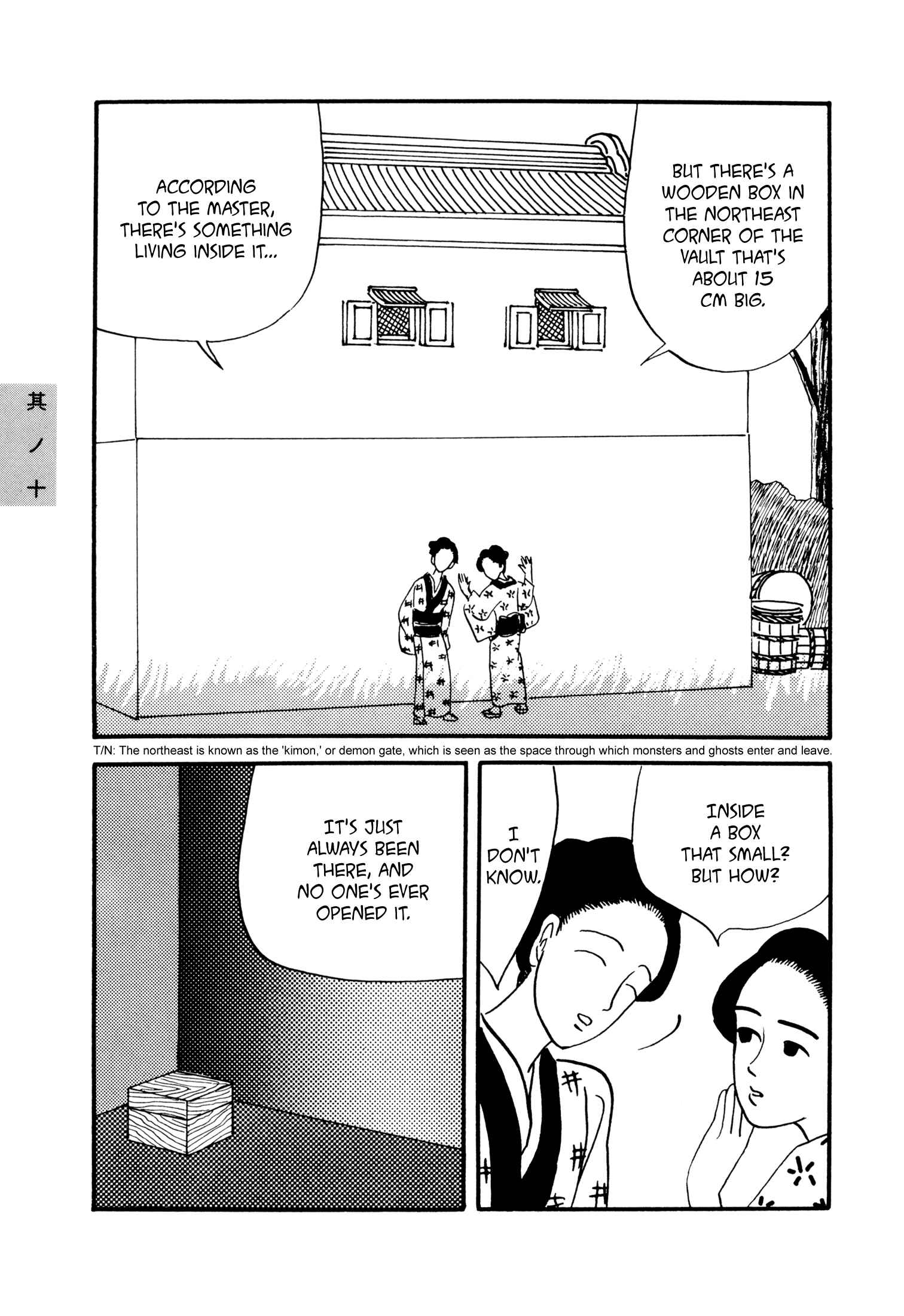 Page 11 Chapter 10 Hyaku Monogatari