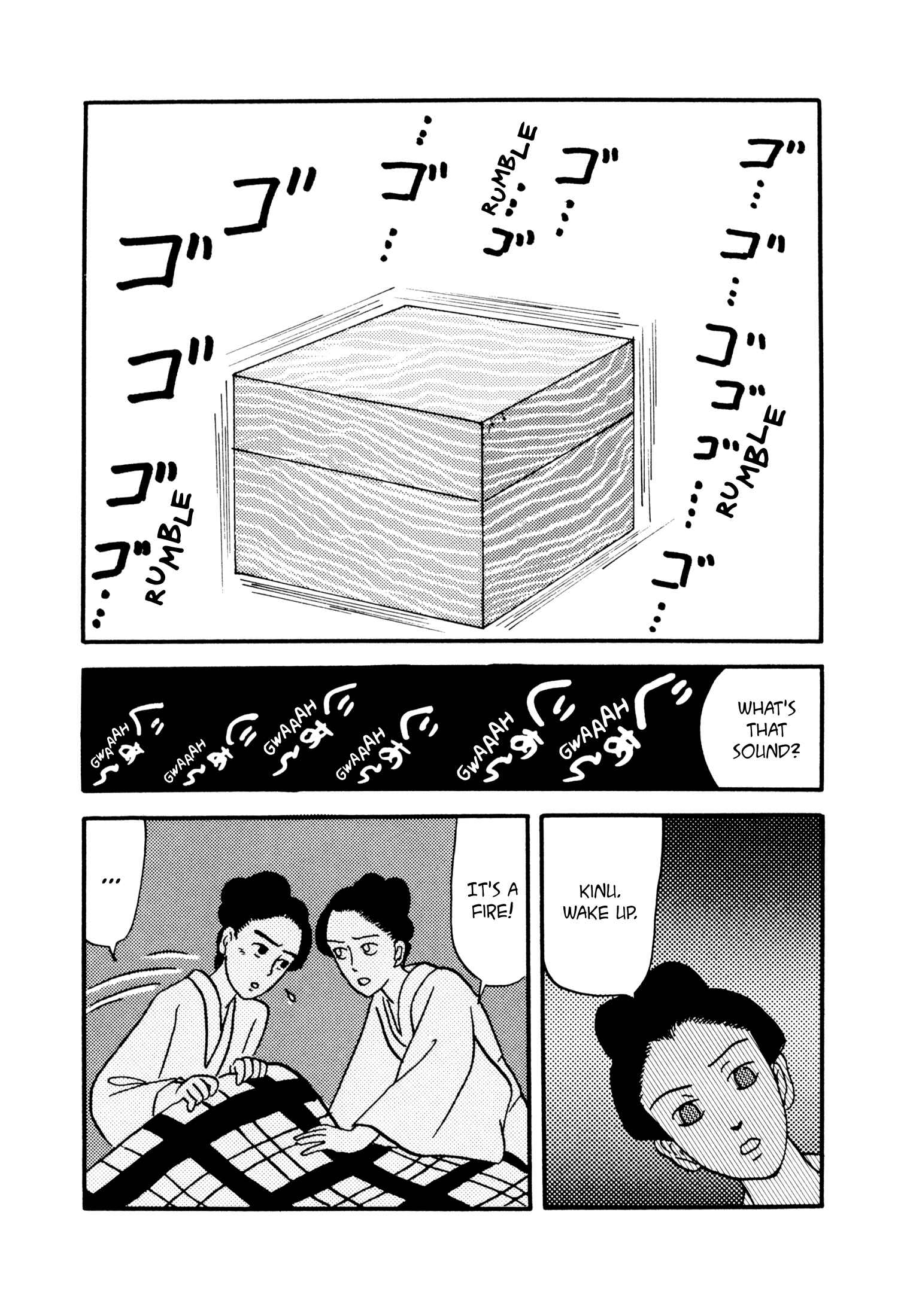 Page 12 Chapter 10 Hyaku Monogatari