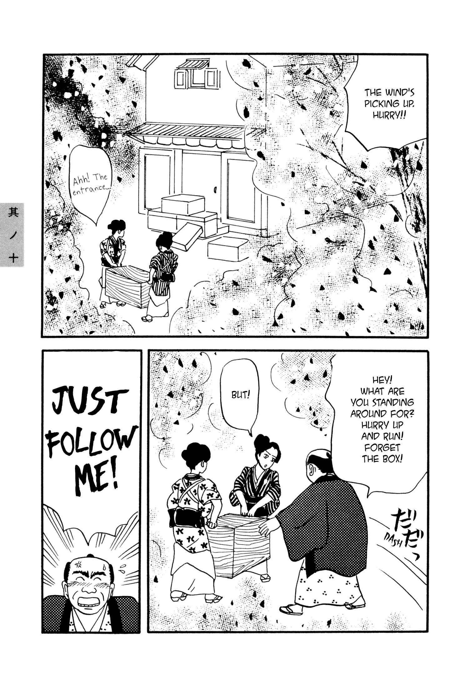 Page 13 Chapter 10 Hyaku Monogatari