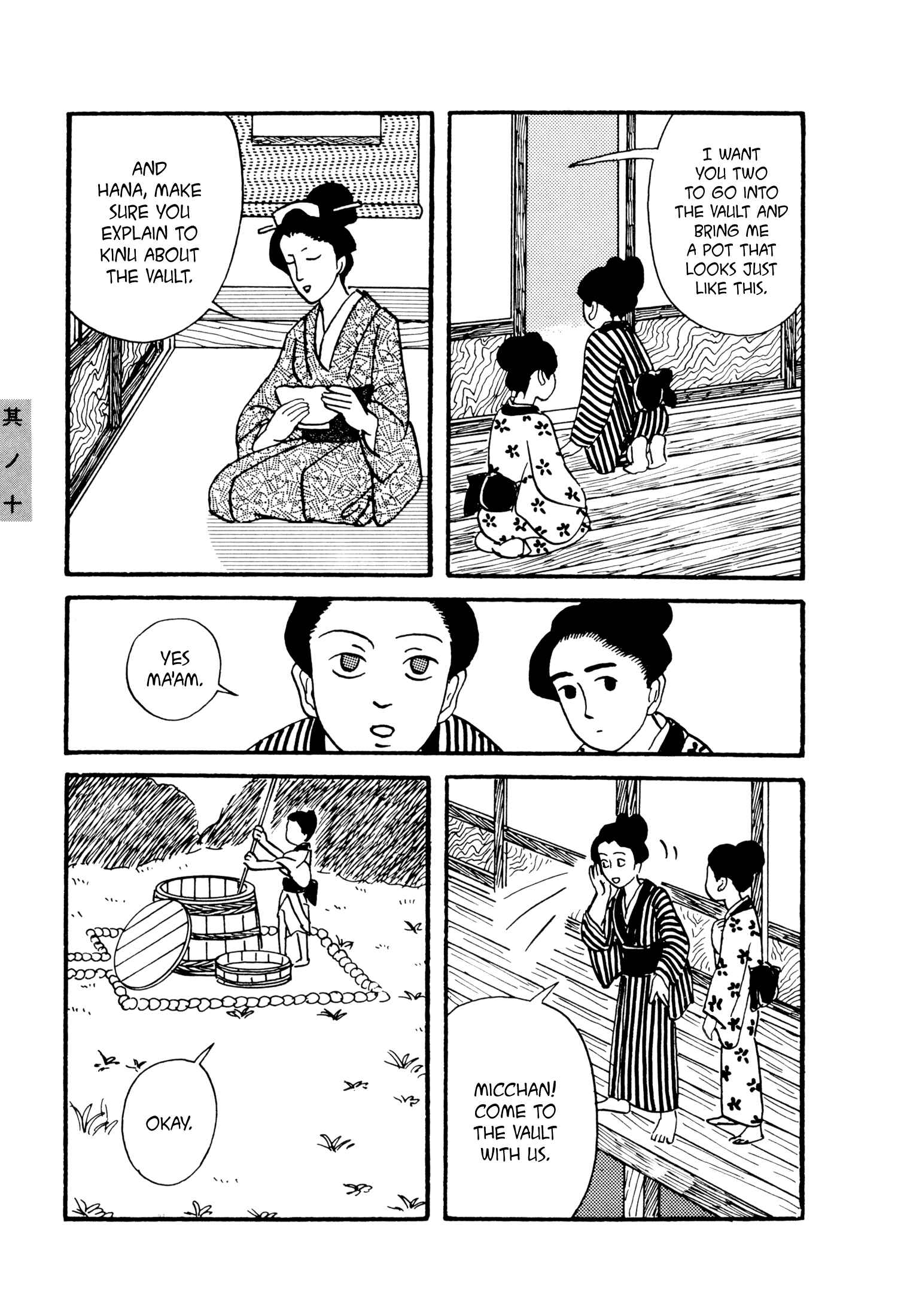 Page 3 Chapter 10 Hyaku Monogatari