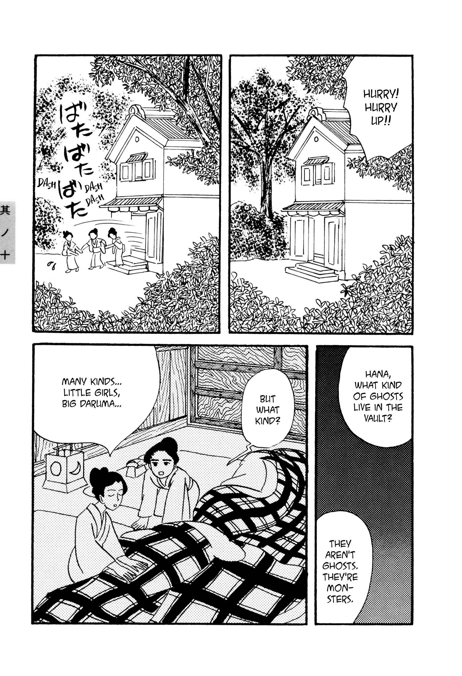 Page 7 Chapter 10 Hyaku Monogatari