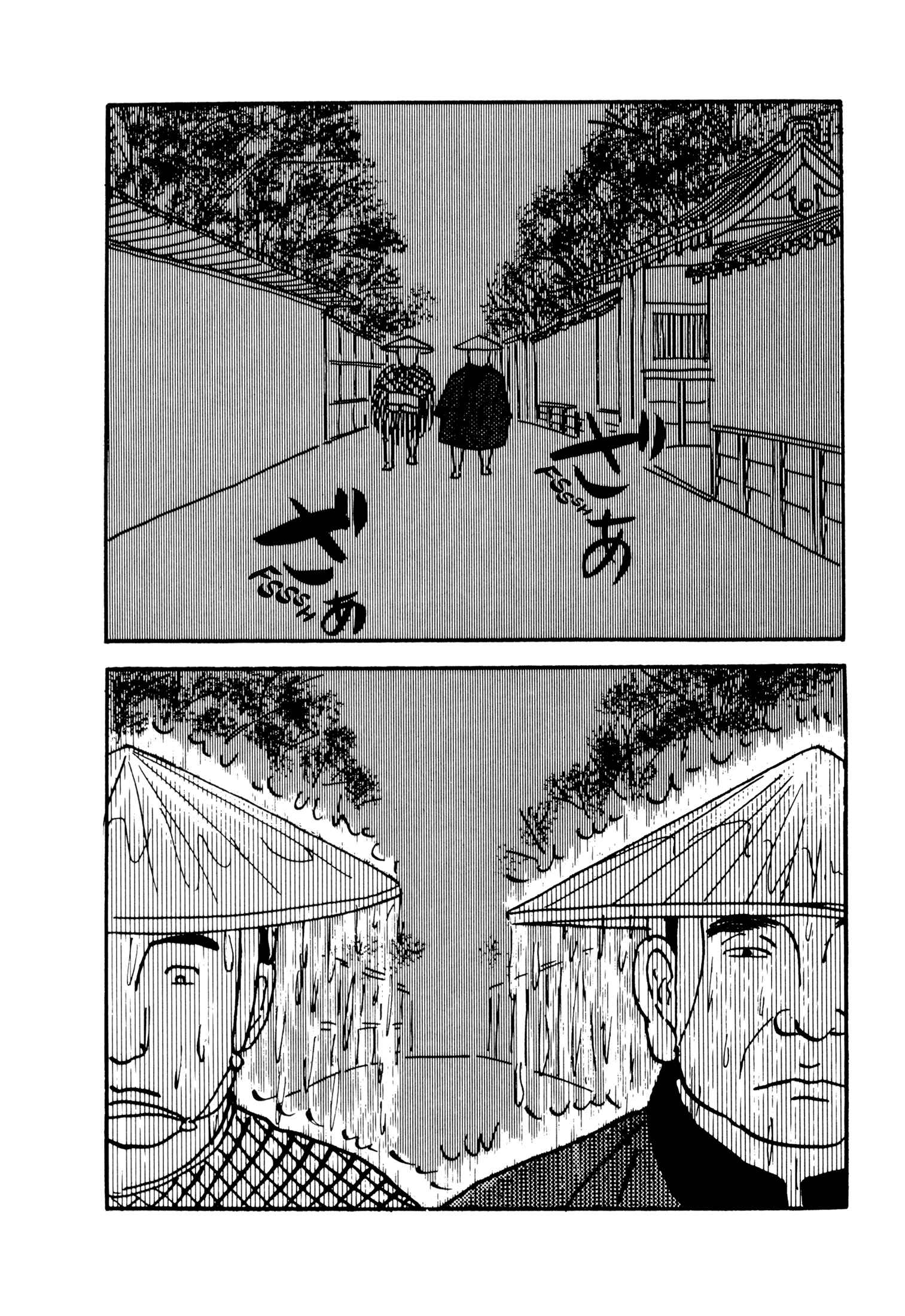 Page 6 Chapter 9 Hyaku Monogatari