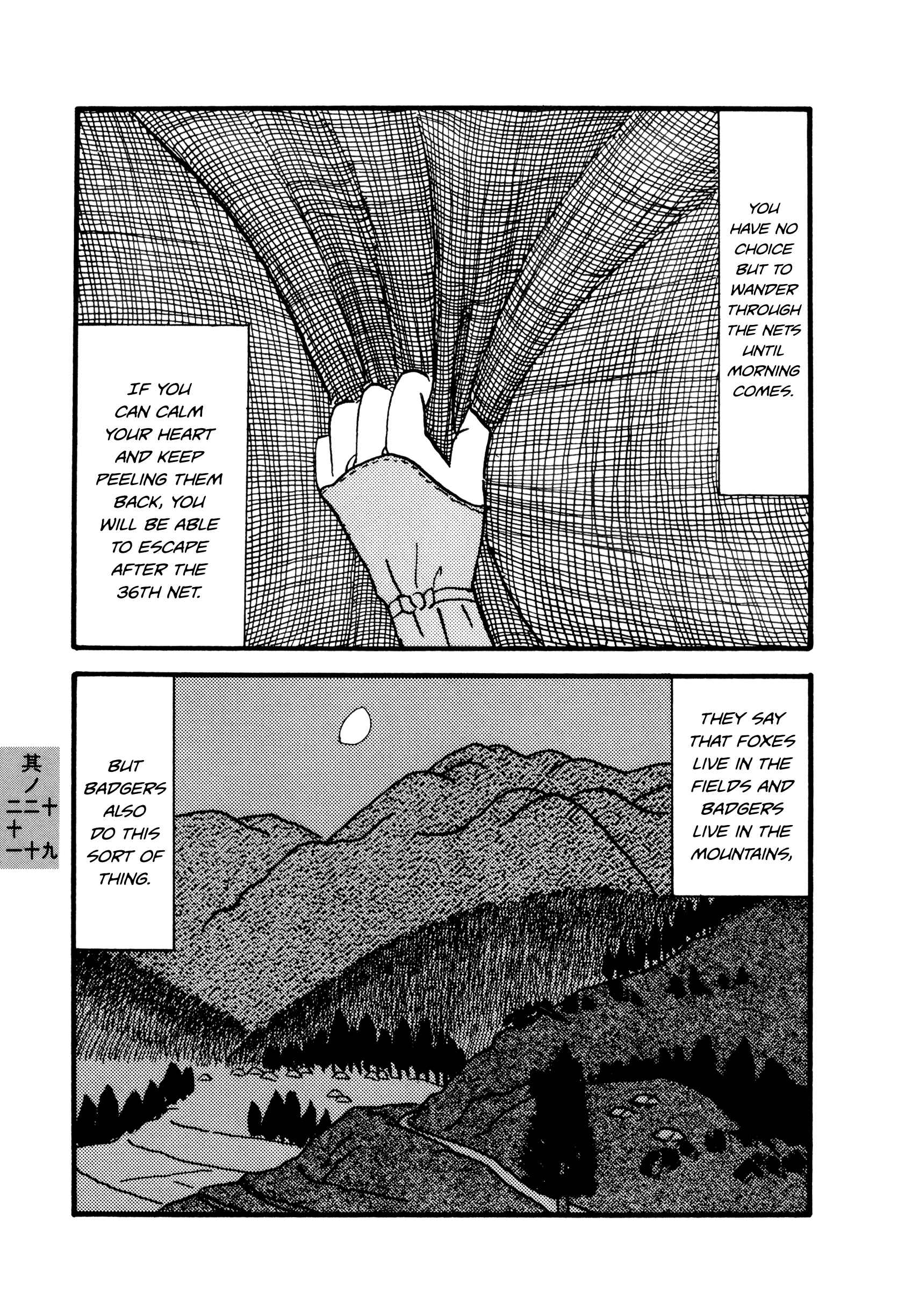 Page 7 Chapter 19-21 Hyaku Monogatari