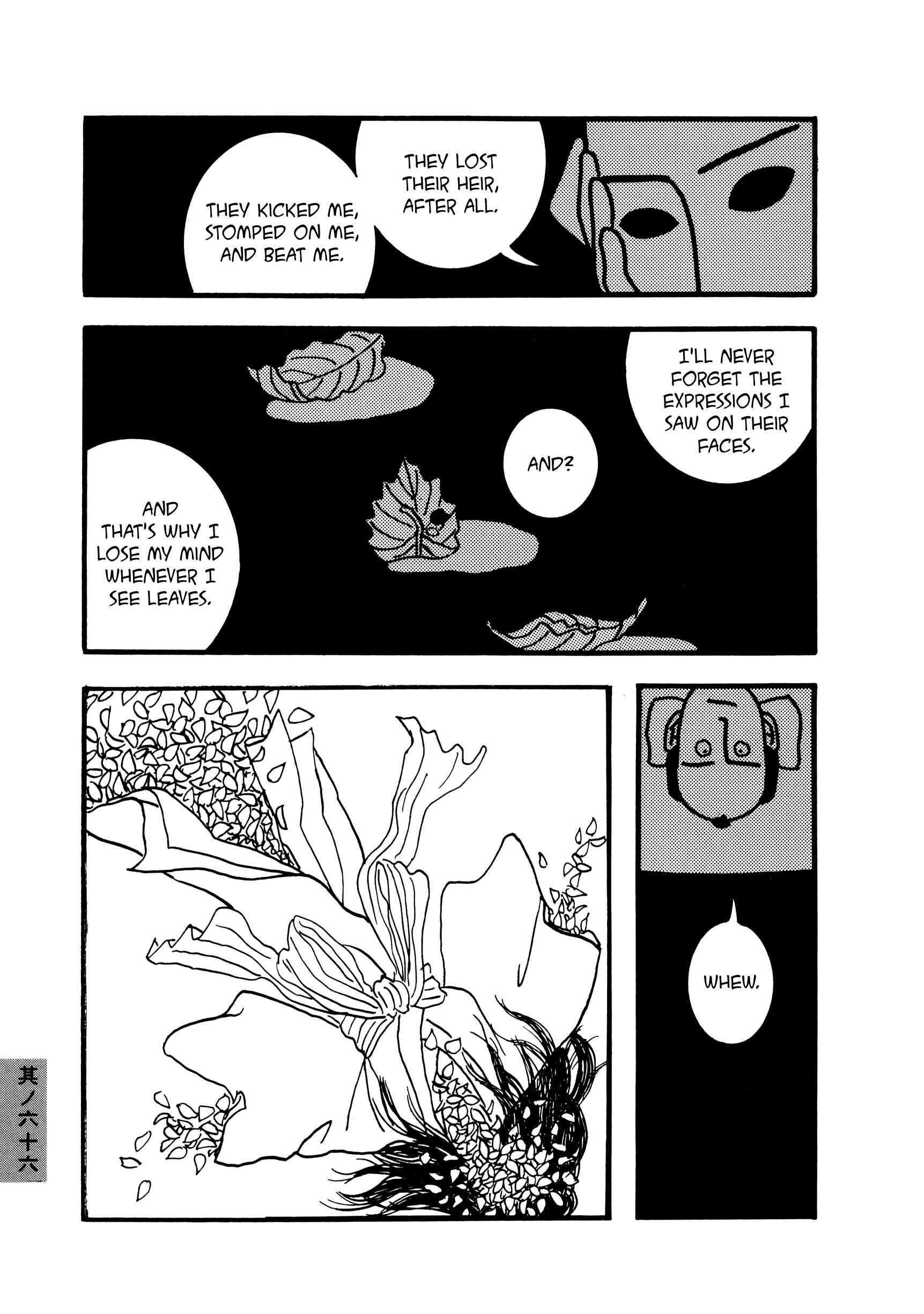 Page 7 Chapter 66 Hyaku Monogatari
