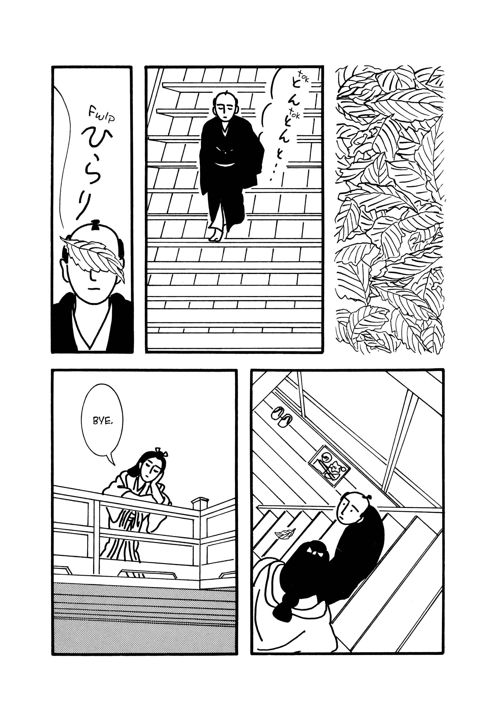 Page 8 Chapter 66 Hyaku Monogatari