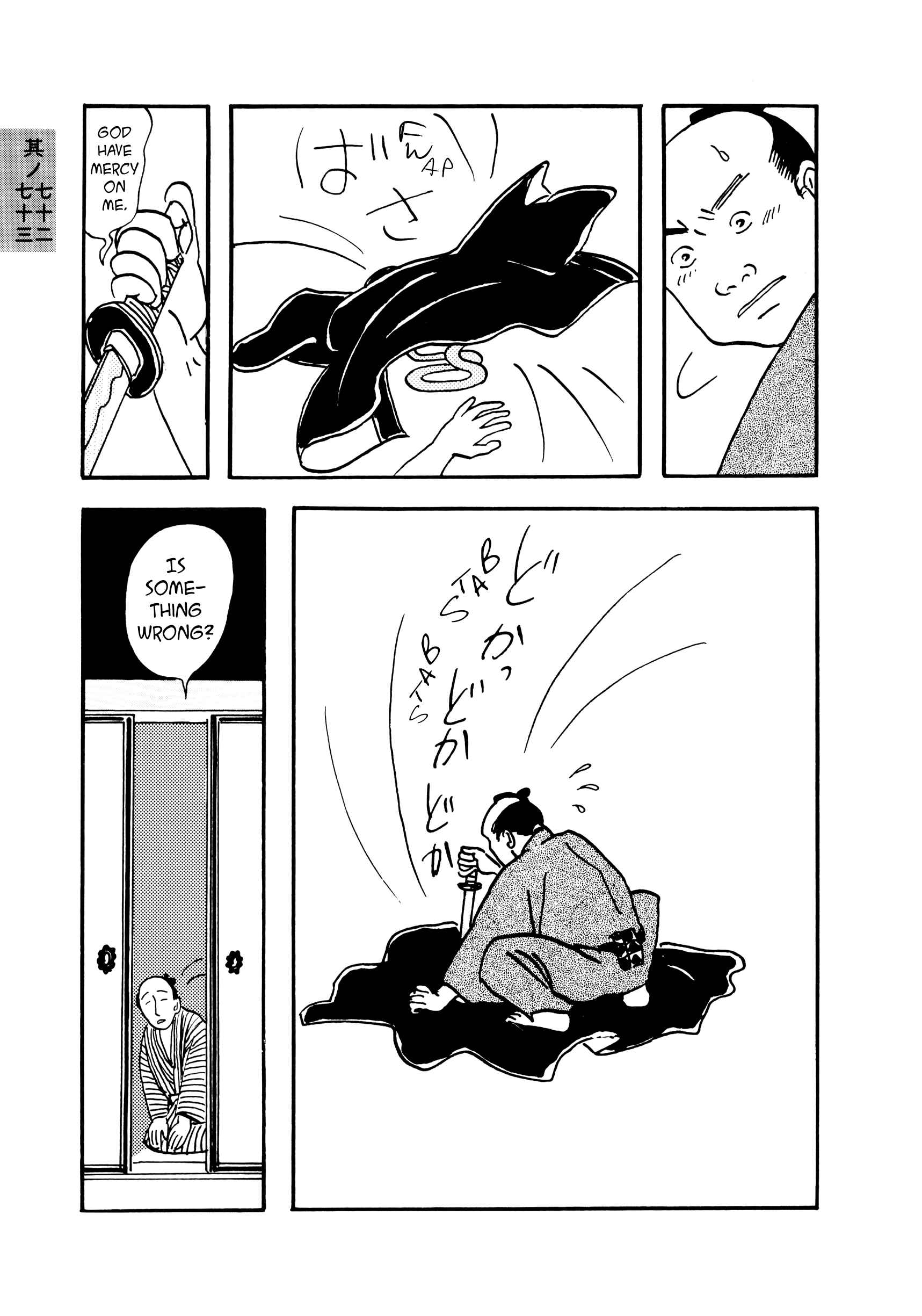 Page 3 Chapter 72-73 Hyaku Monogatari