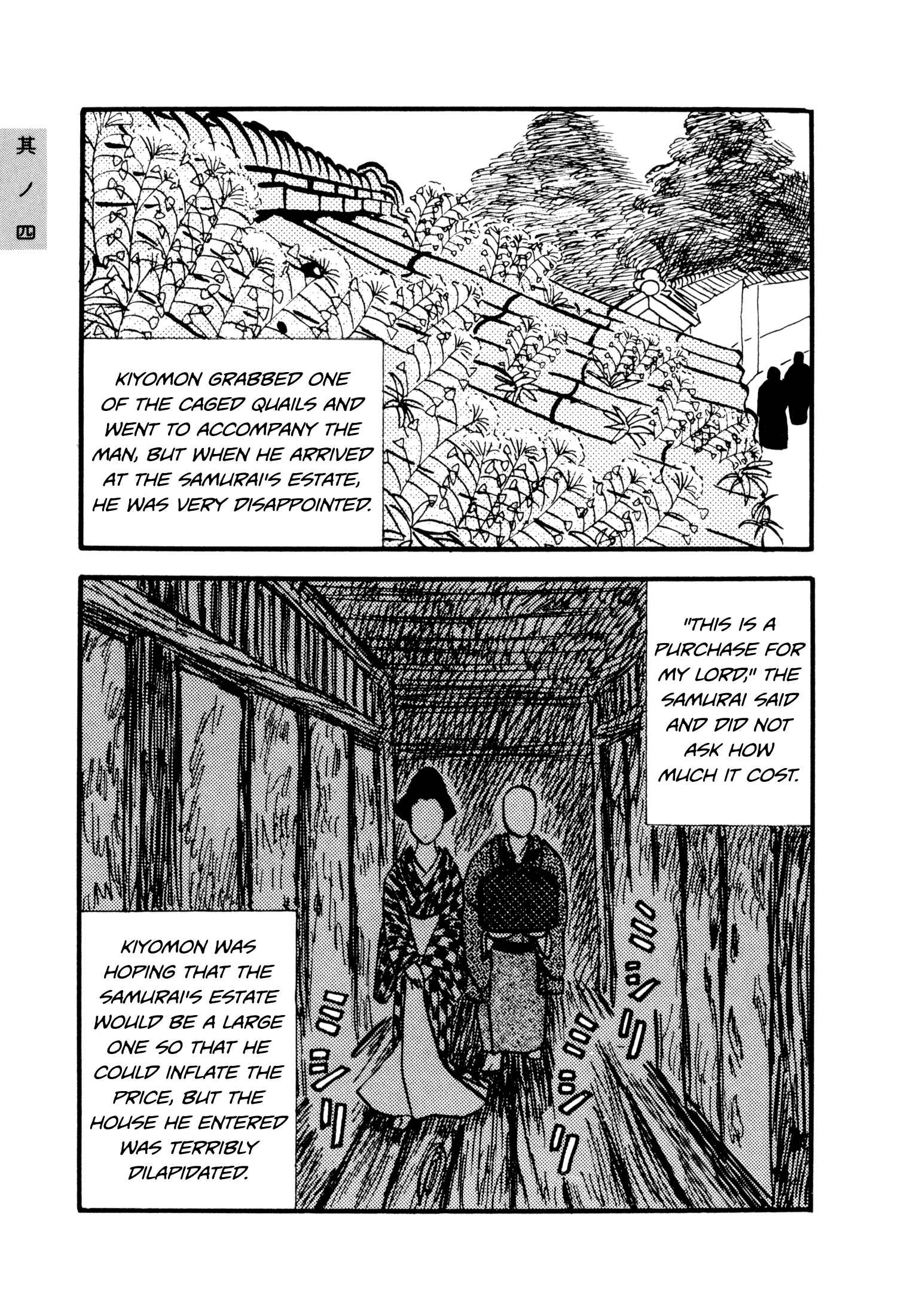 Page 3 Chapter 4 Hyaku Monogatari