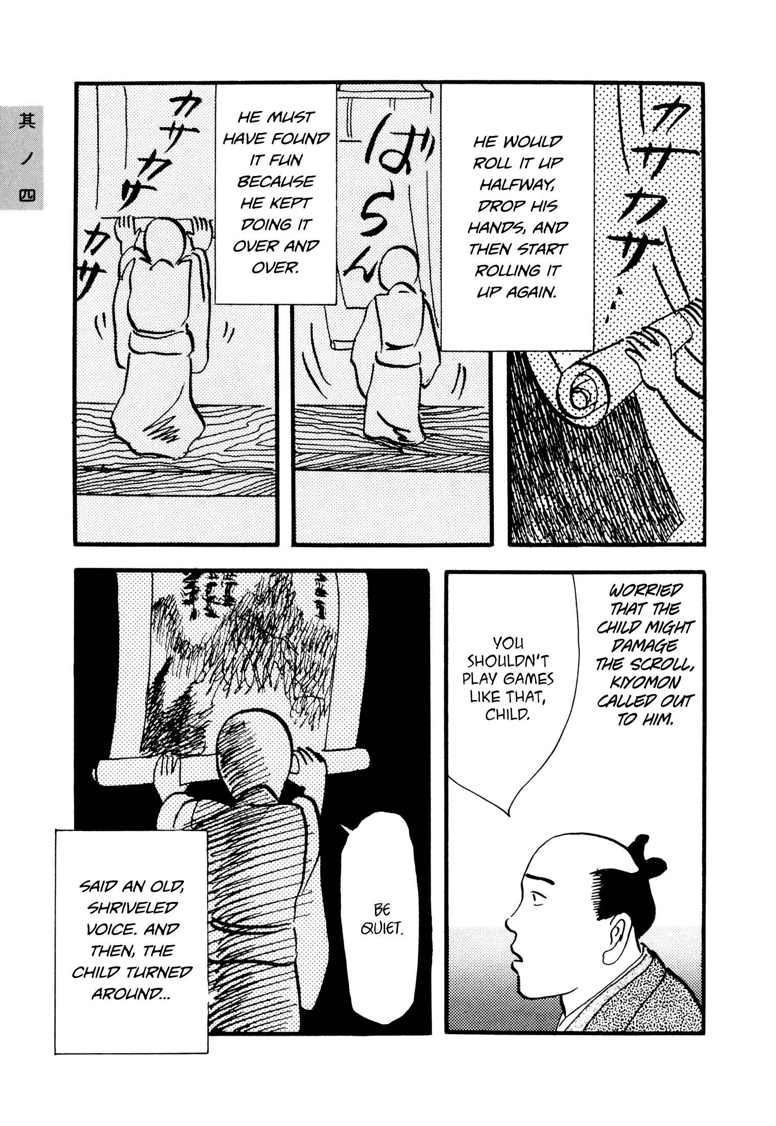 Page 5 Chapter 4 Hyaku Monogatari