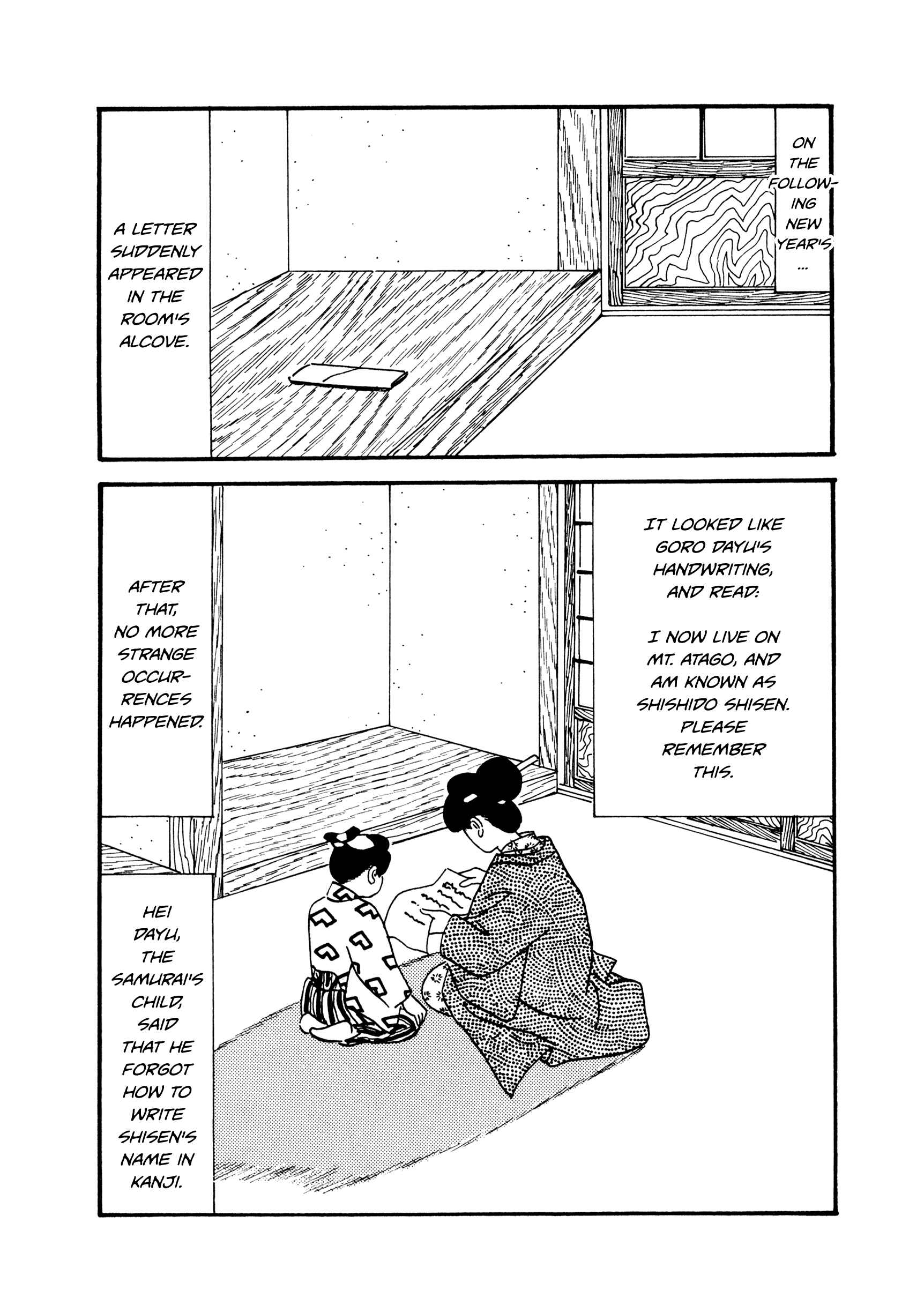 Page 8 Chapter 27 Hyaku Monogatari