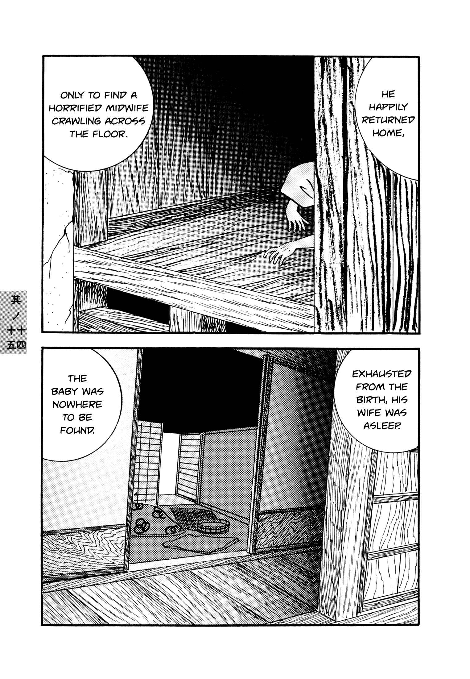Page 5 Chapter 14-15 Hyaku Monogatari