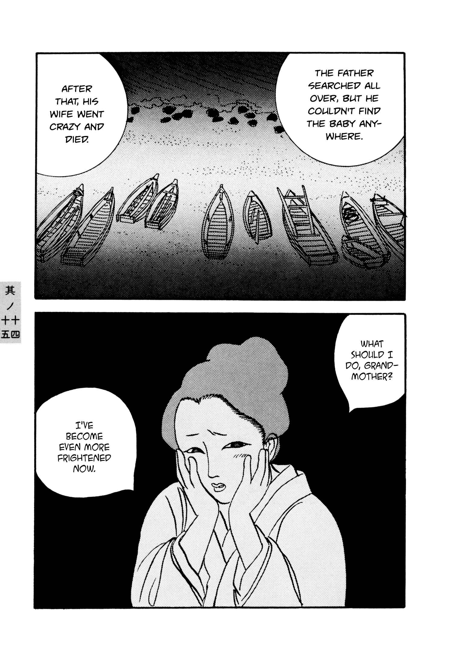 Page 7 Chapter 14-15 Hyaku Monogatari