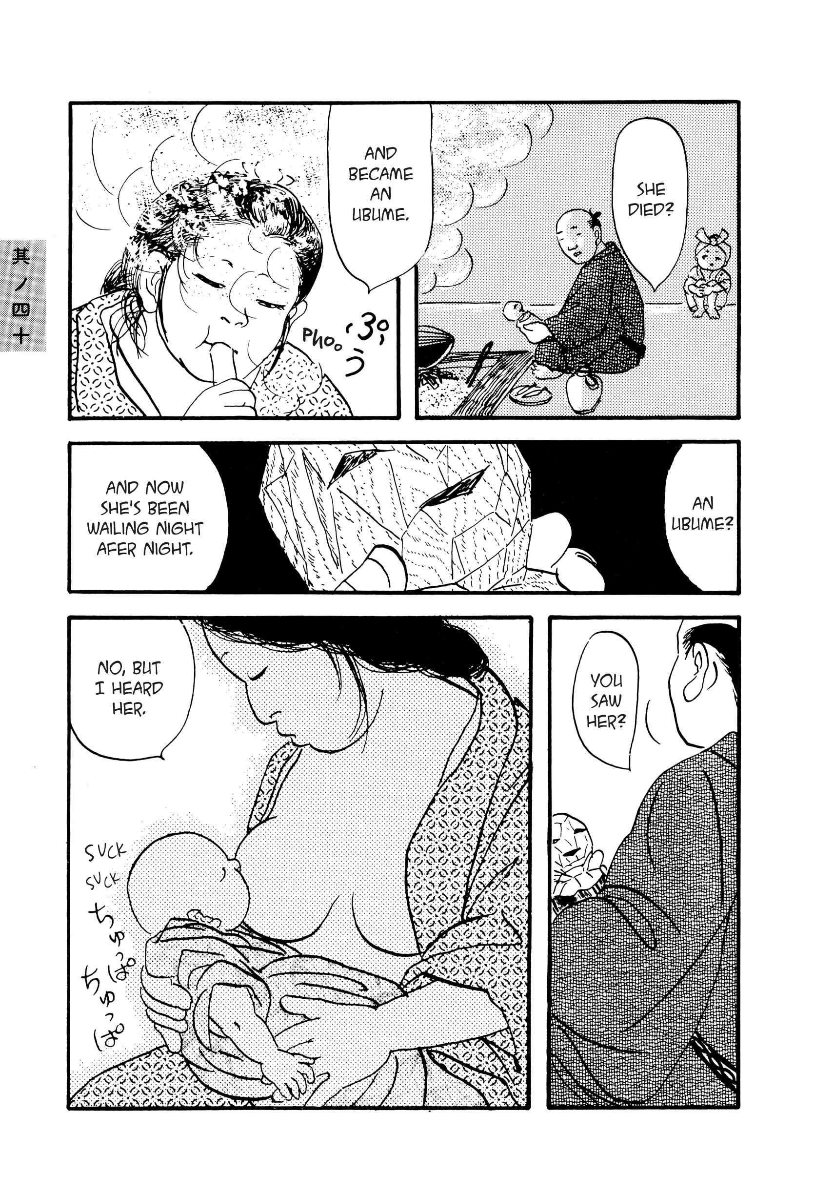 Page 5 Chapter 40 Hyaku Monogatari