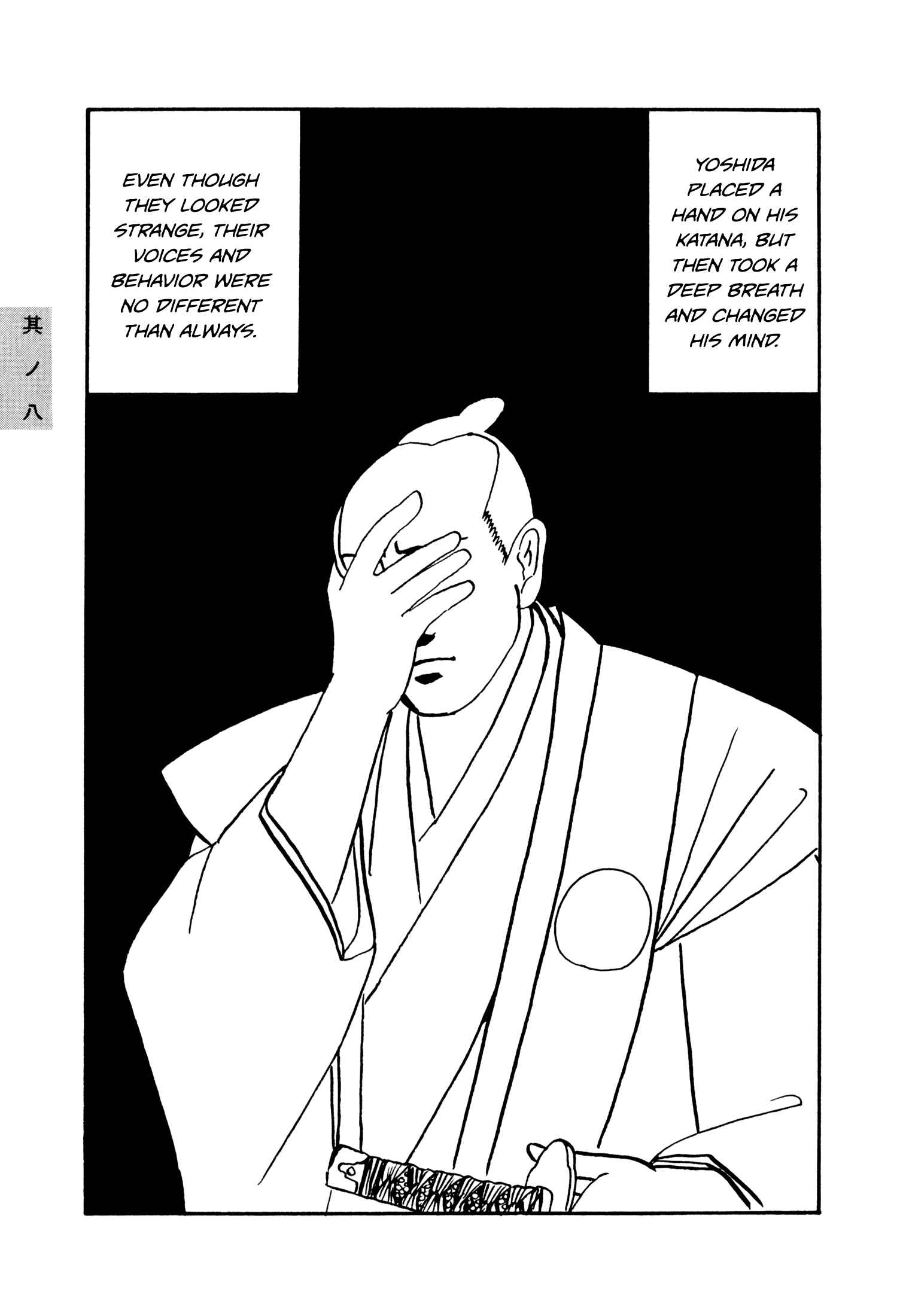 Page 5 Chapter 8 Hyaku Monogatari