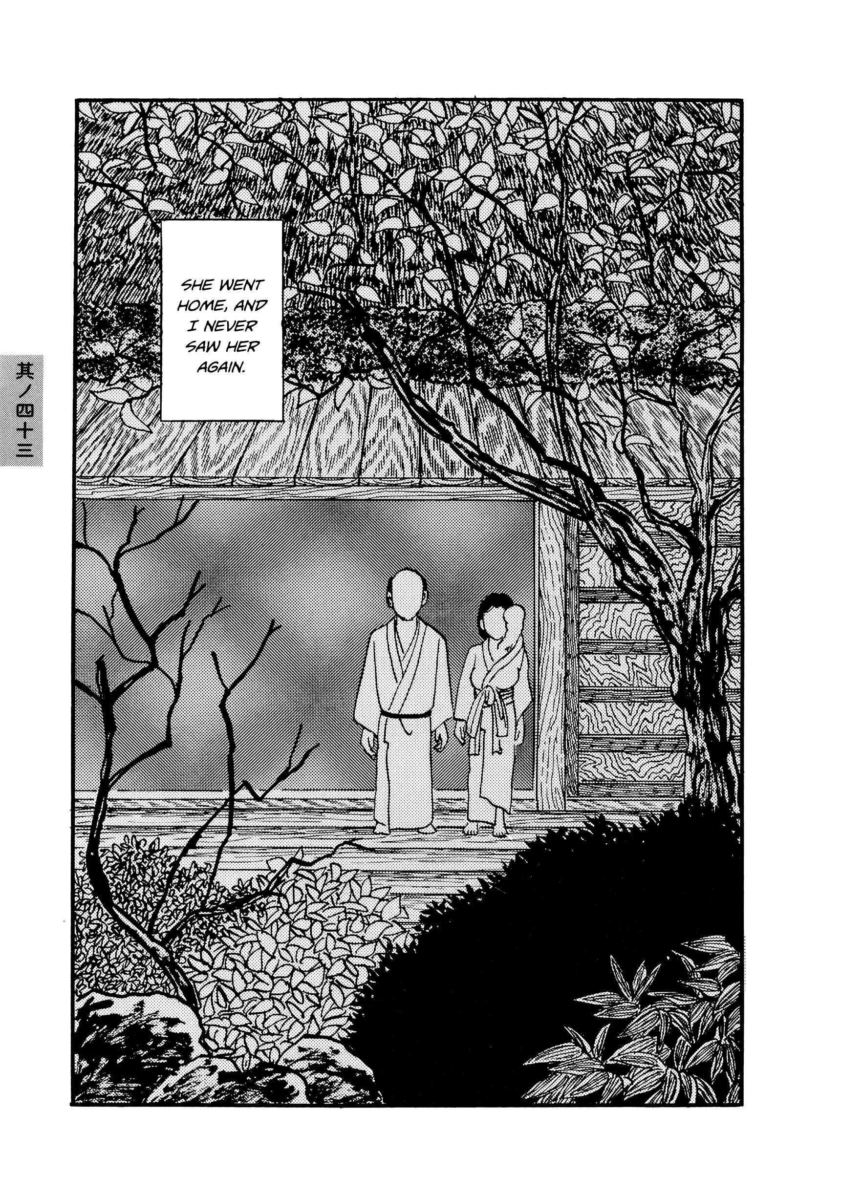 Page 13 Chapter 43 Hyaku Monogatari
