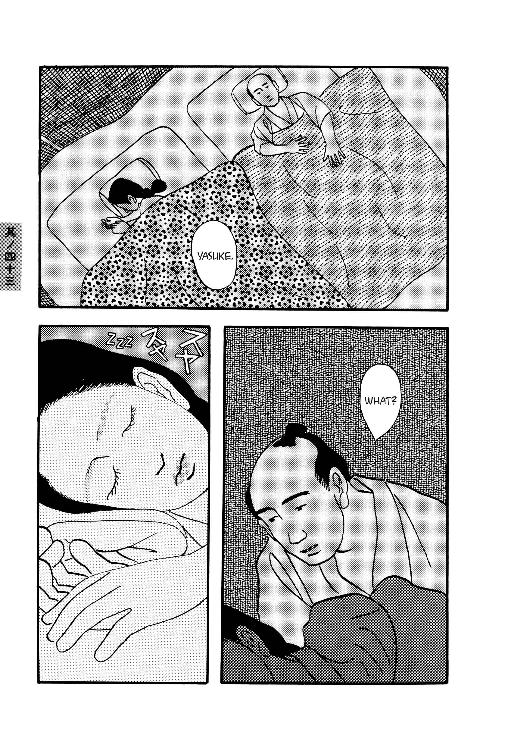 Page 7 Chapter 43 Hyaku Monogatari