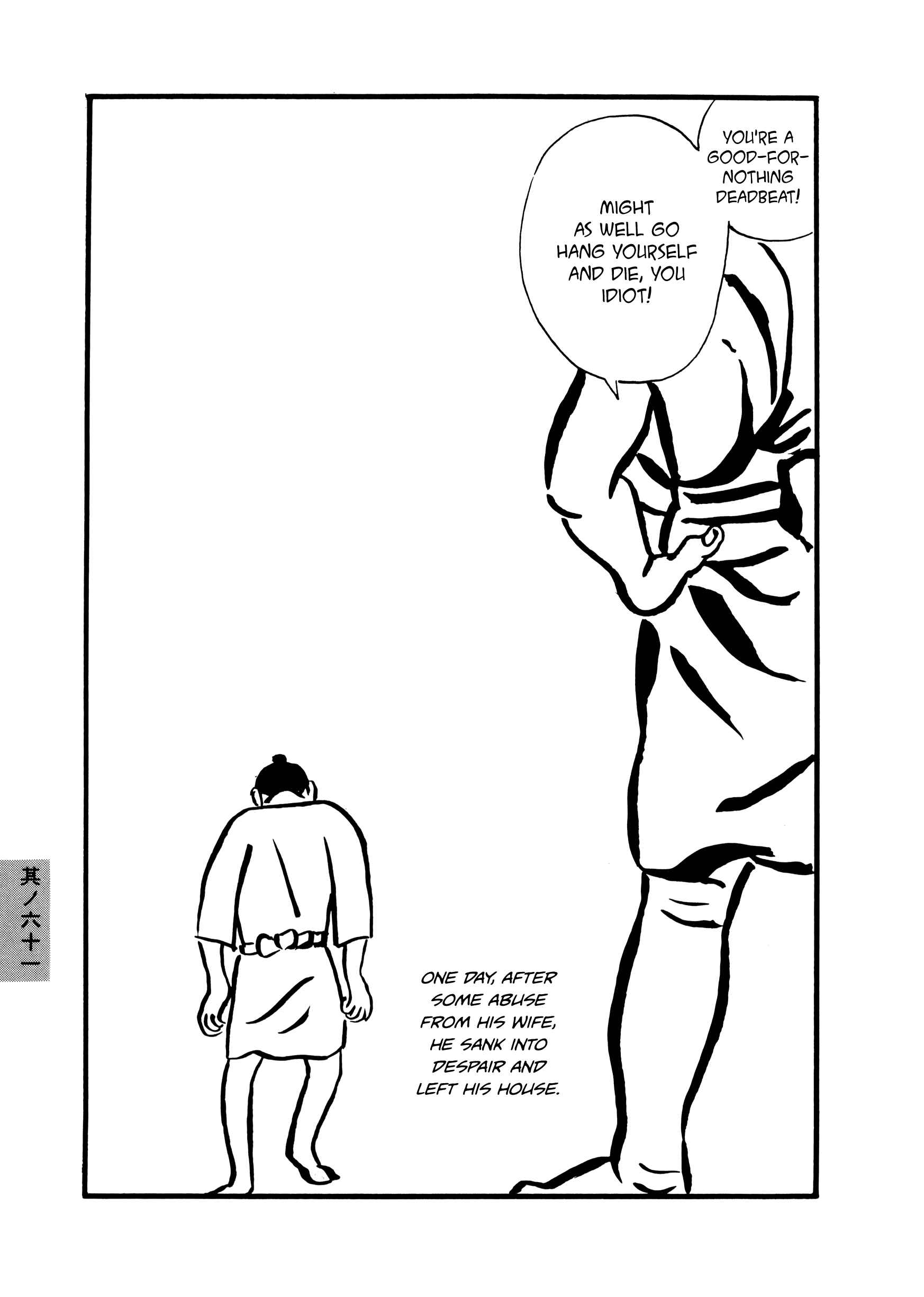 Page 3 Chapter 61 Hyaku Monogatari