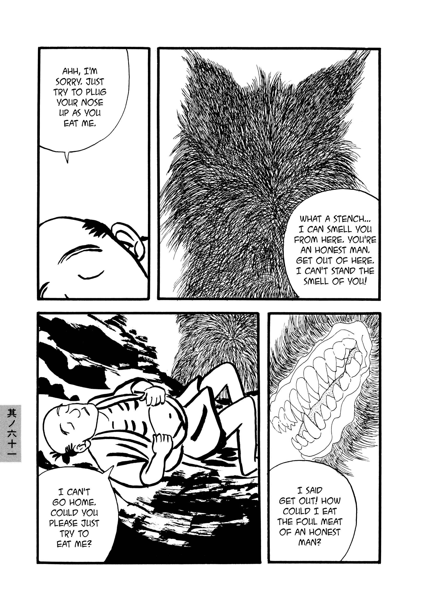 Page 5 Chapter 61 Hyaku Monogatari