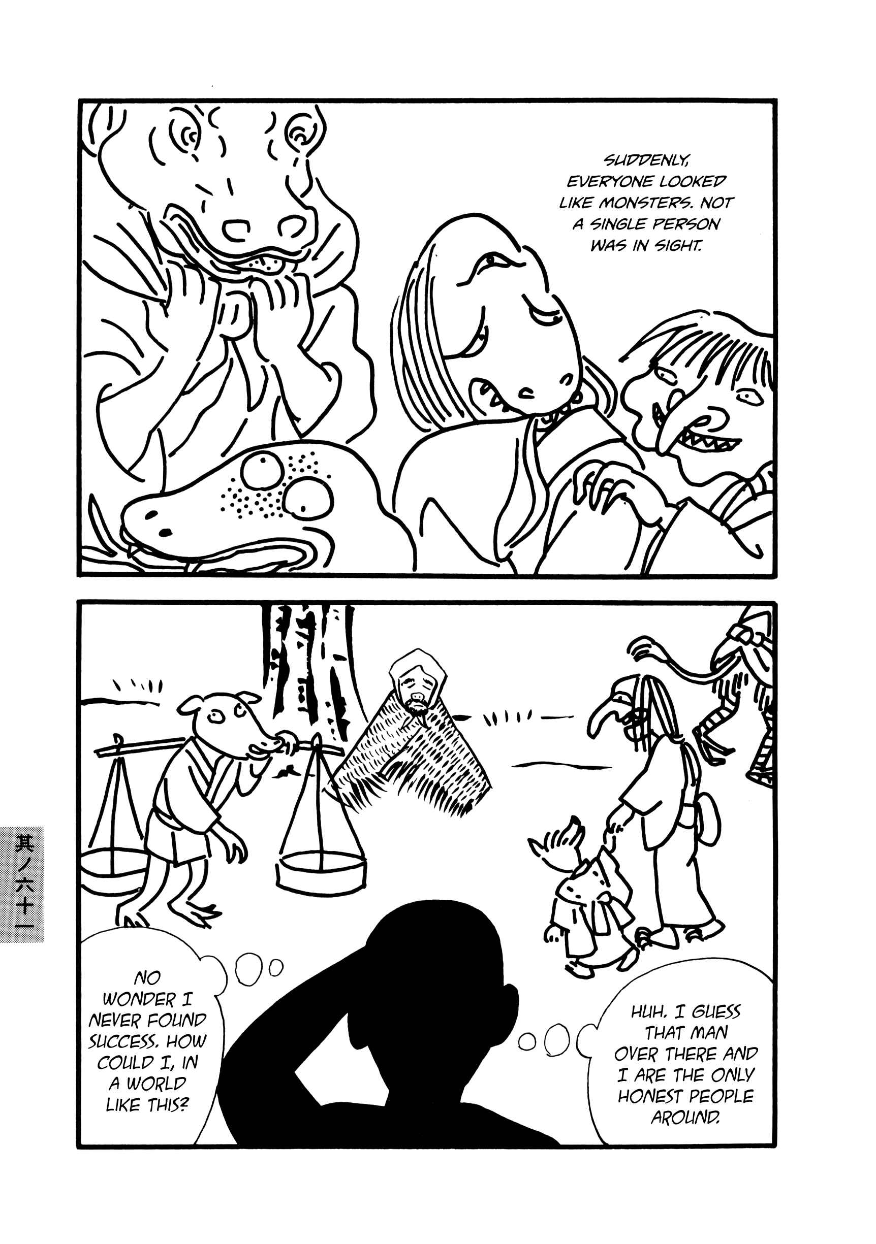 Page 7 Chapter 61 Hyaku Monogatari