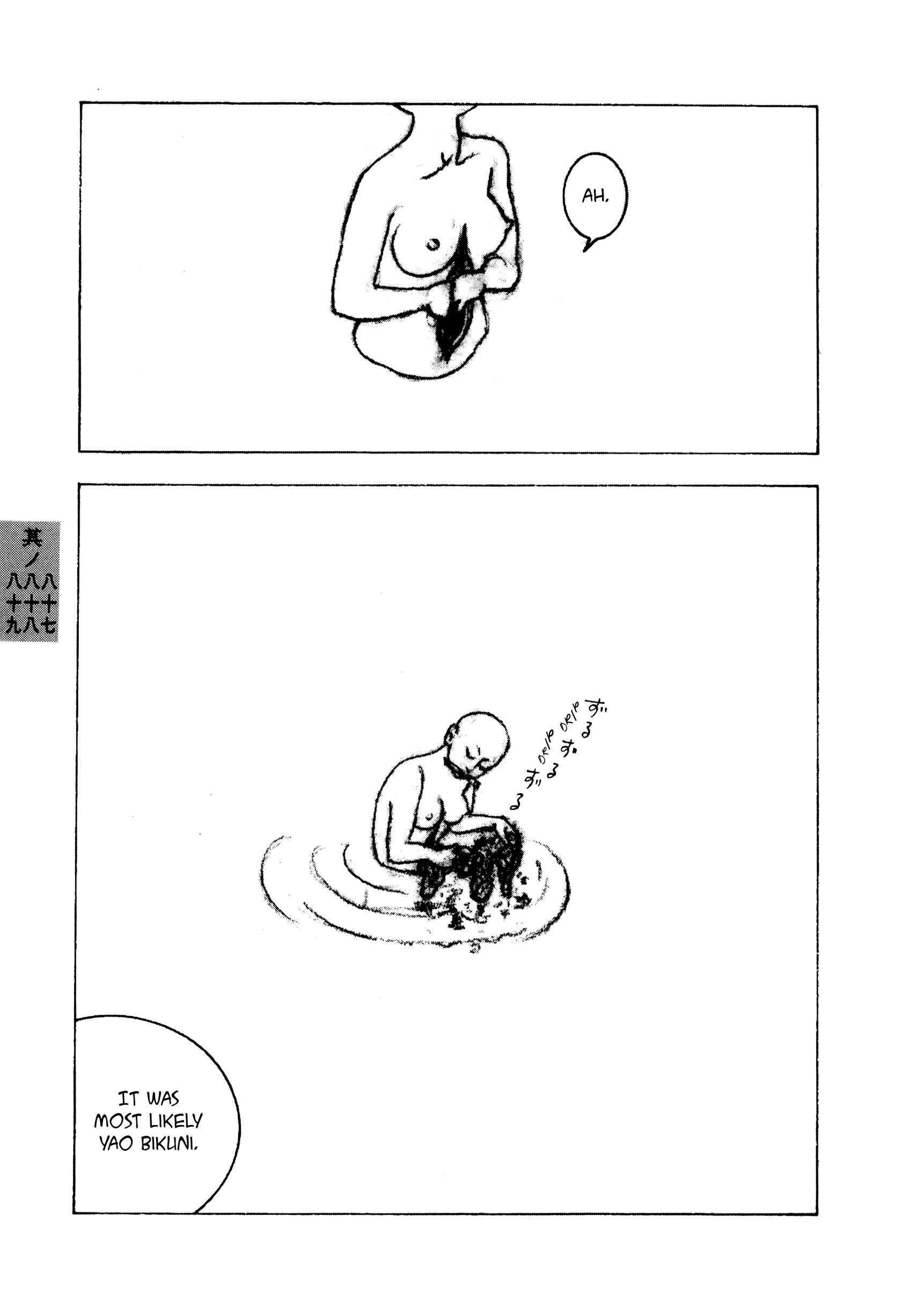 Page 11 Chapter 87 Hyaku Monogatari