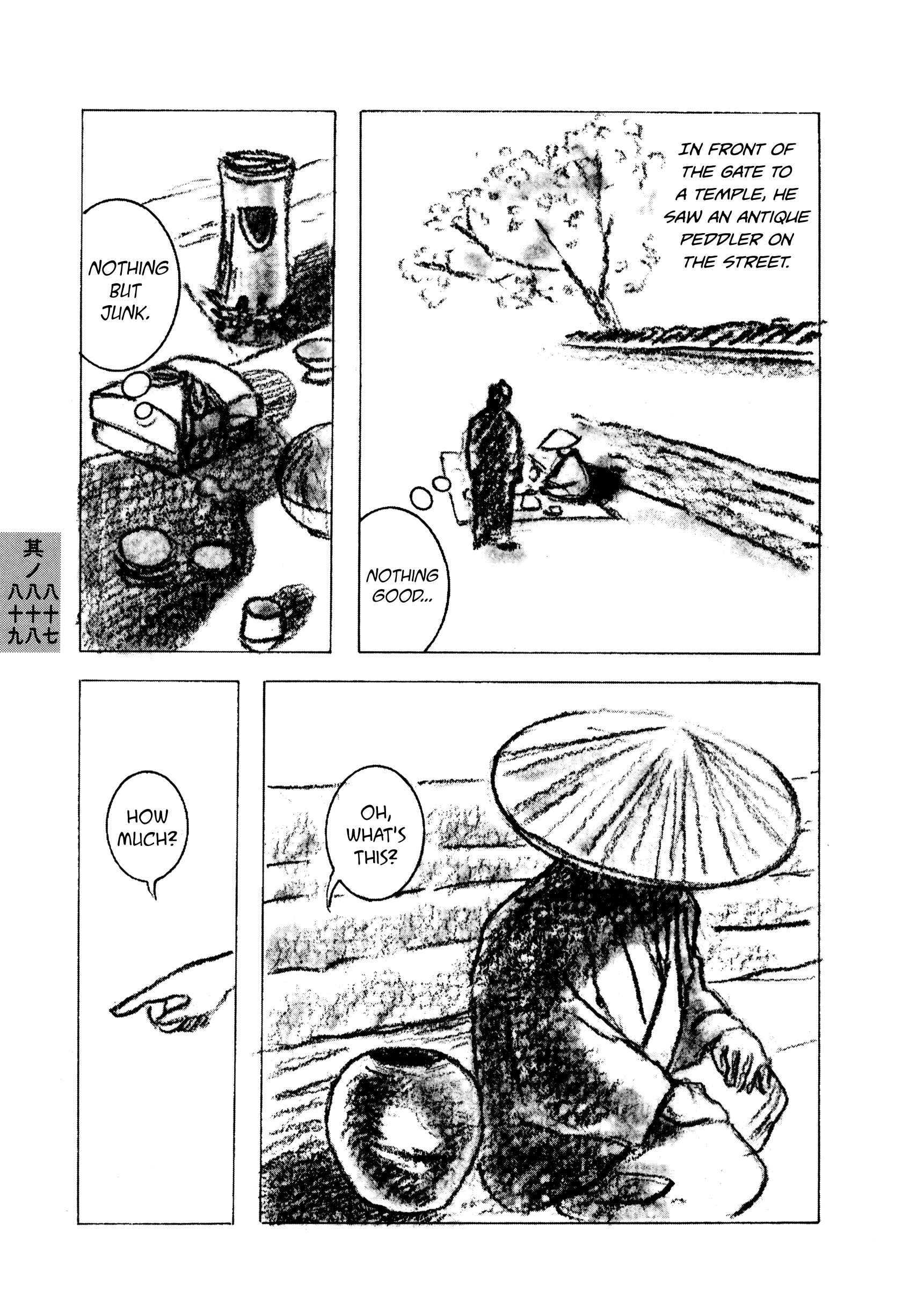 Page 3 Chapter 87 Hyaku Monogatari