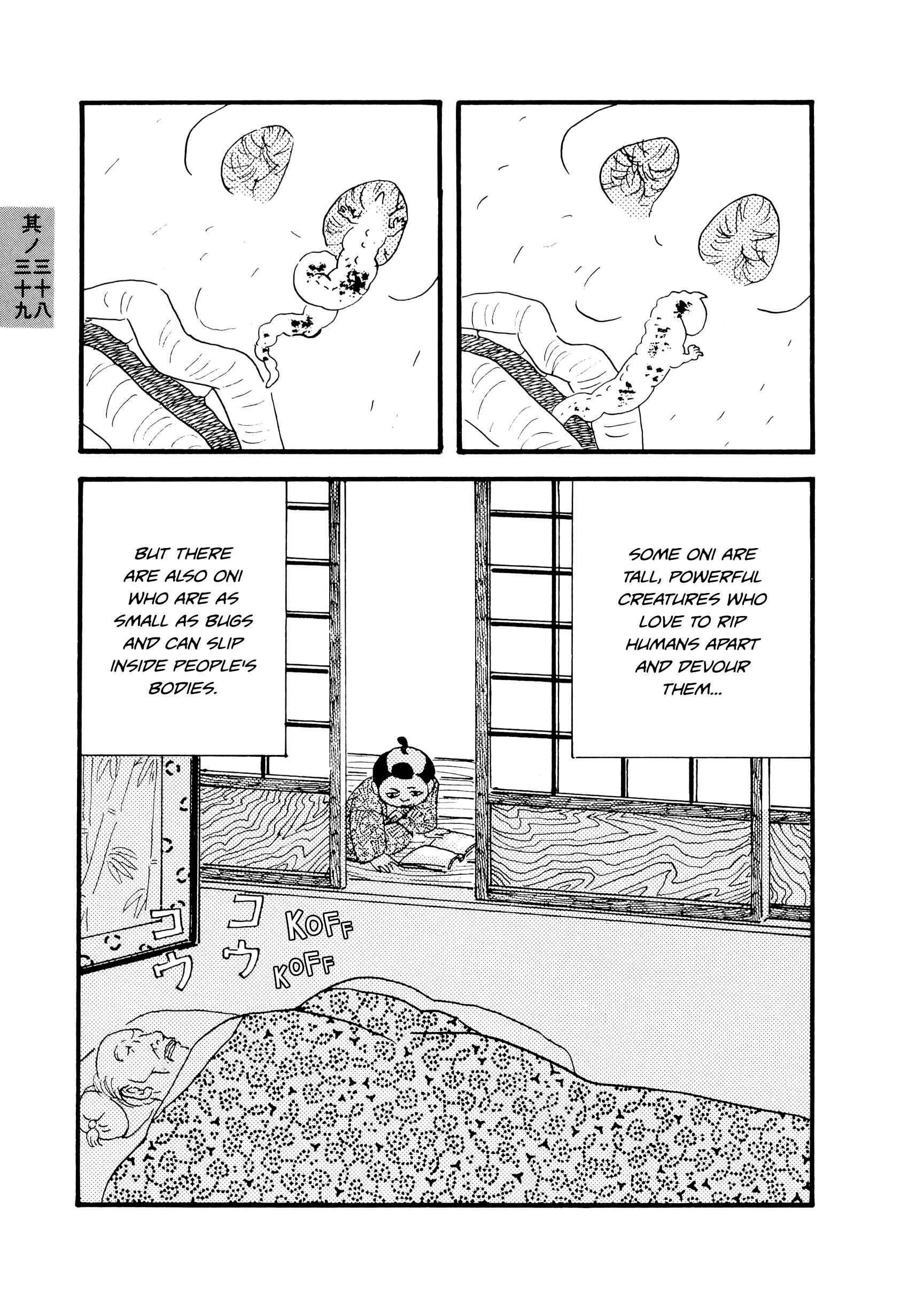 Page 5 Chapter 38-39 Hyaku Monogatari
