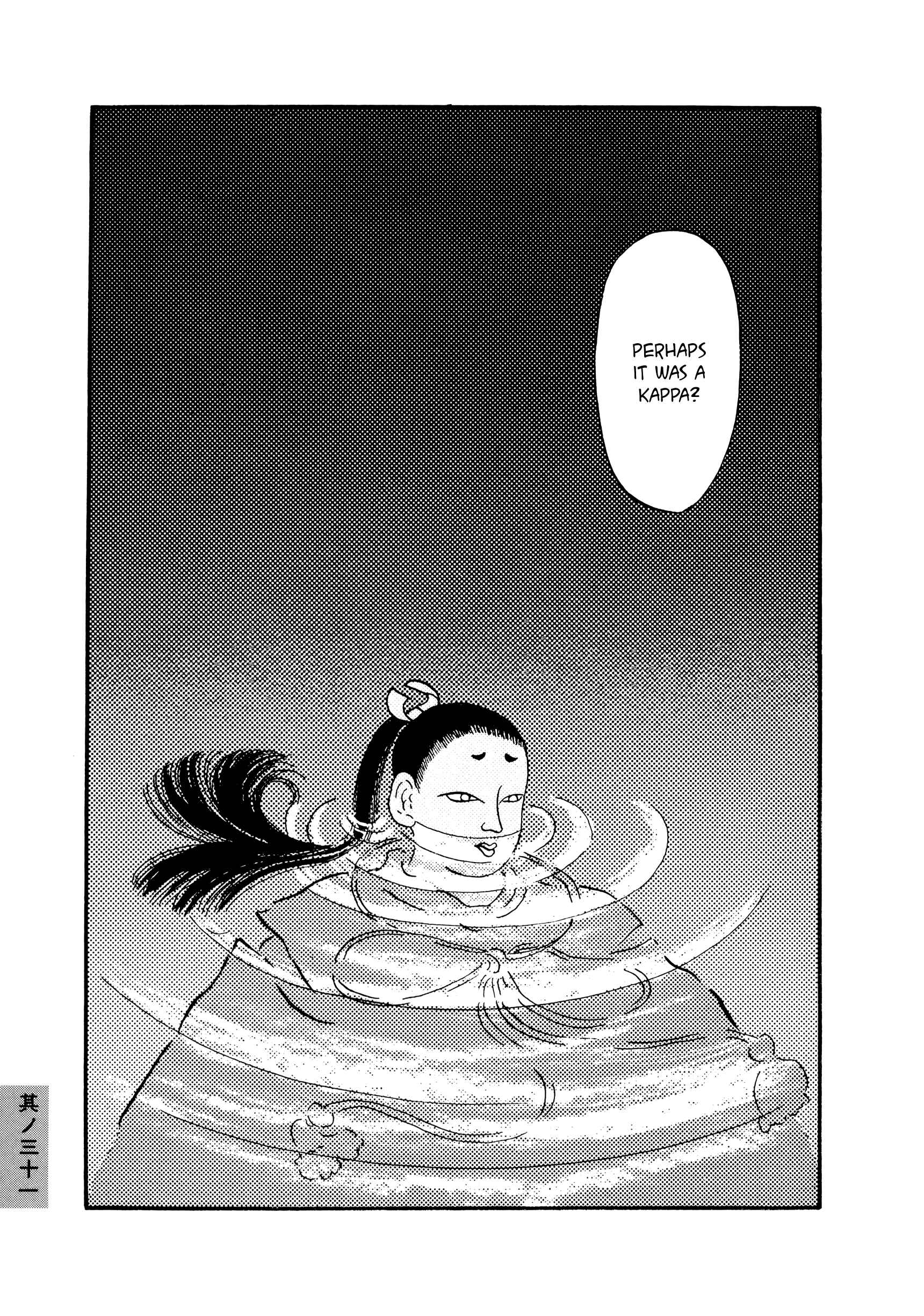Page 3 Chapter 31 Hyaku Monogatari
