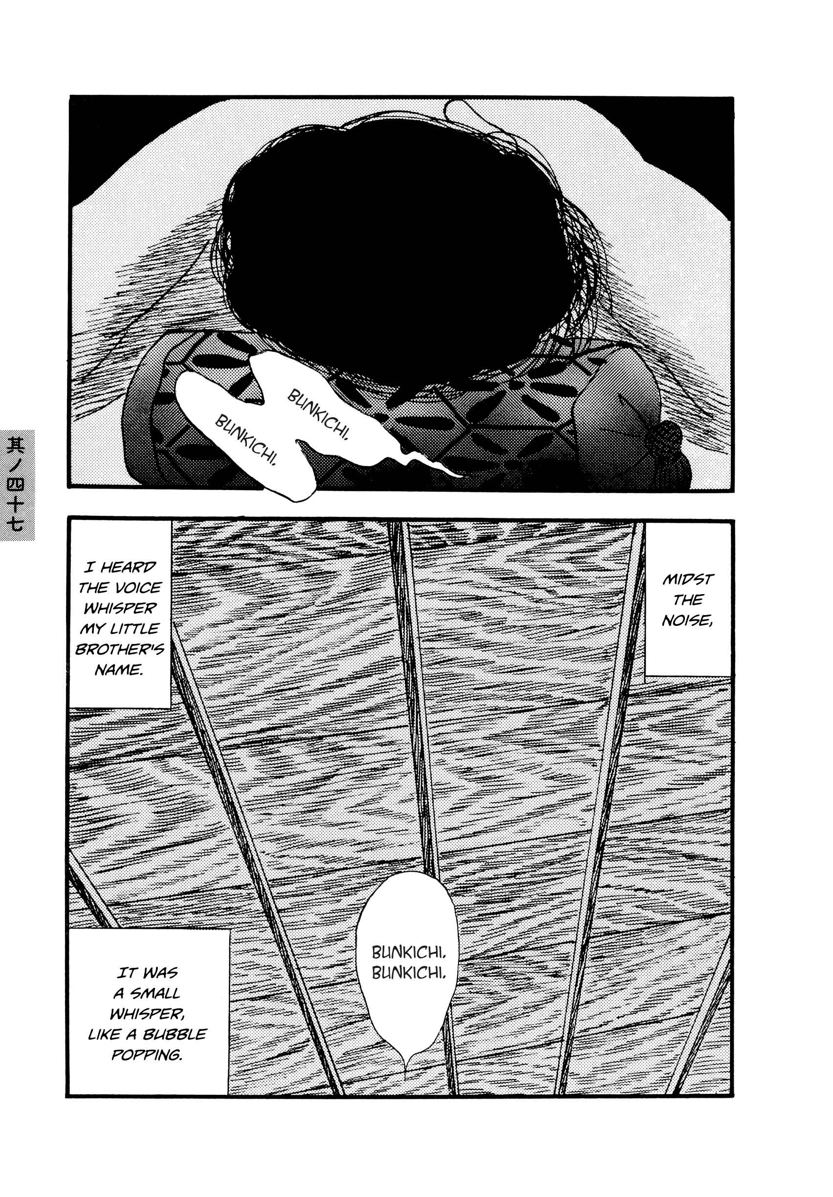 Page 5 Chapter 47 Hyaku Monogatari