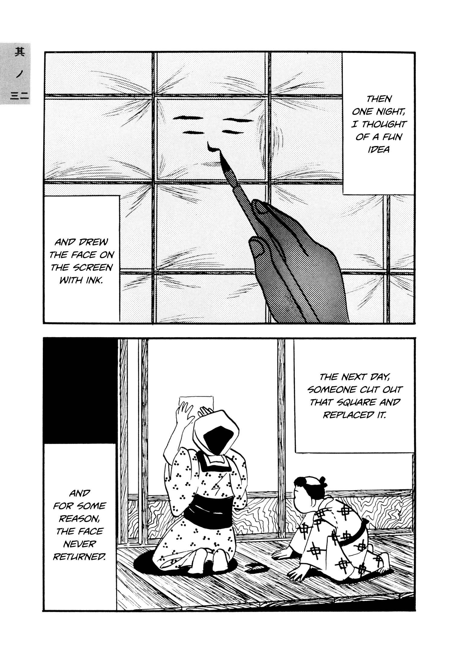 Page 5 Chapter 2 Hyaku Monogatari