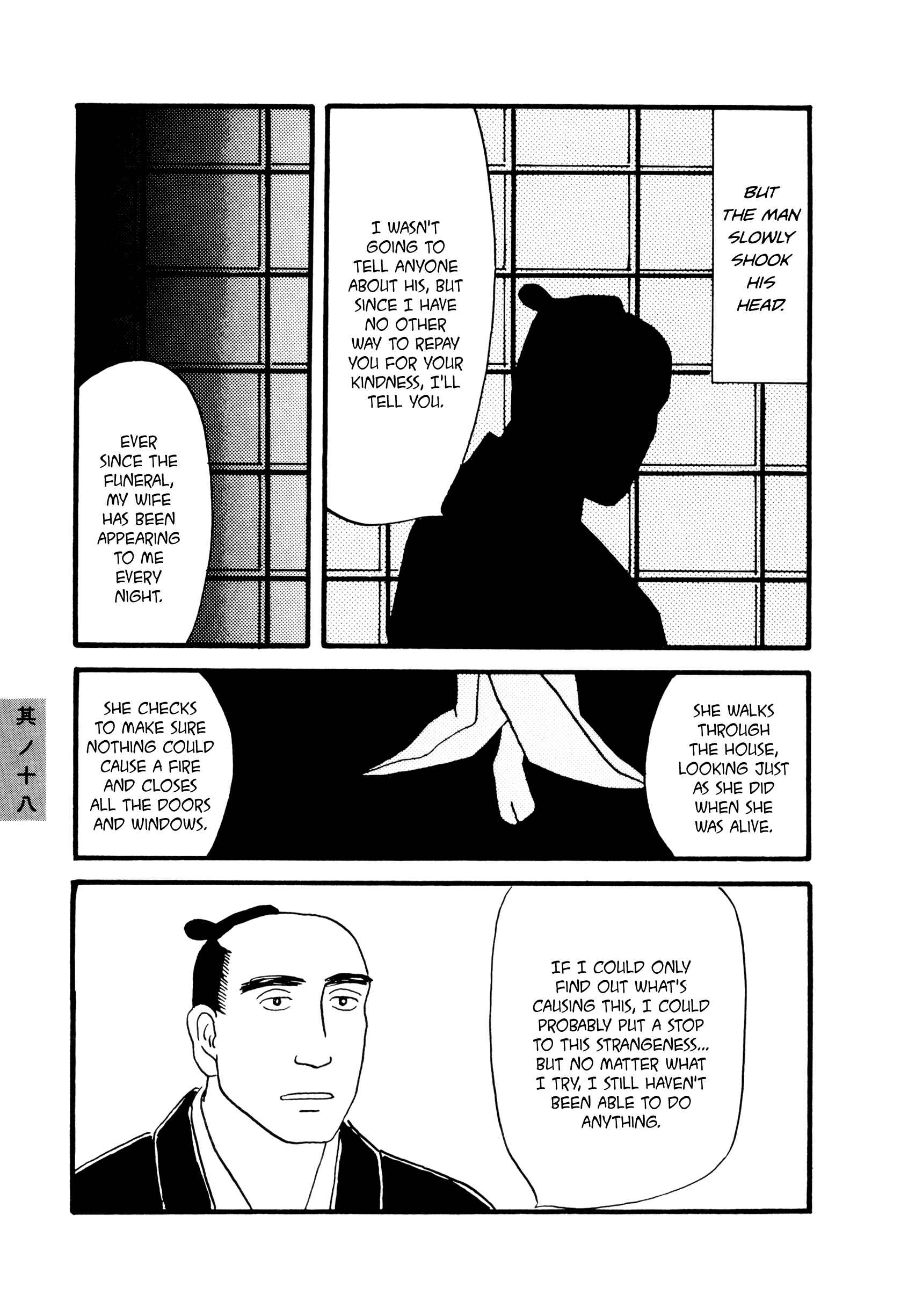 Page 3 Chapter 18 Hyaku Monogatari