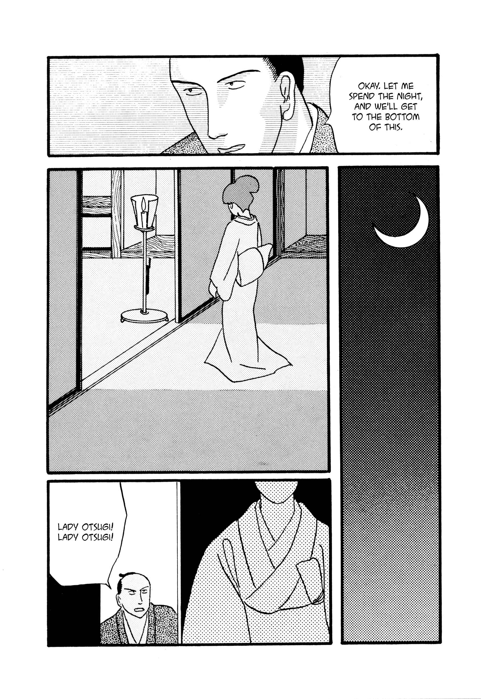 Page 4 Chapter 18 Hyaku Monogatari