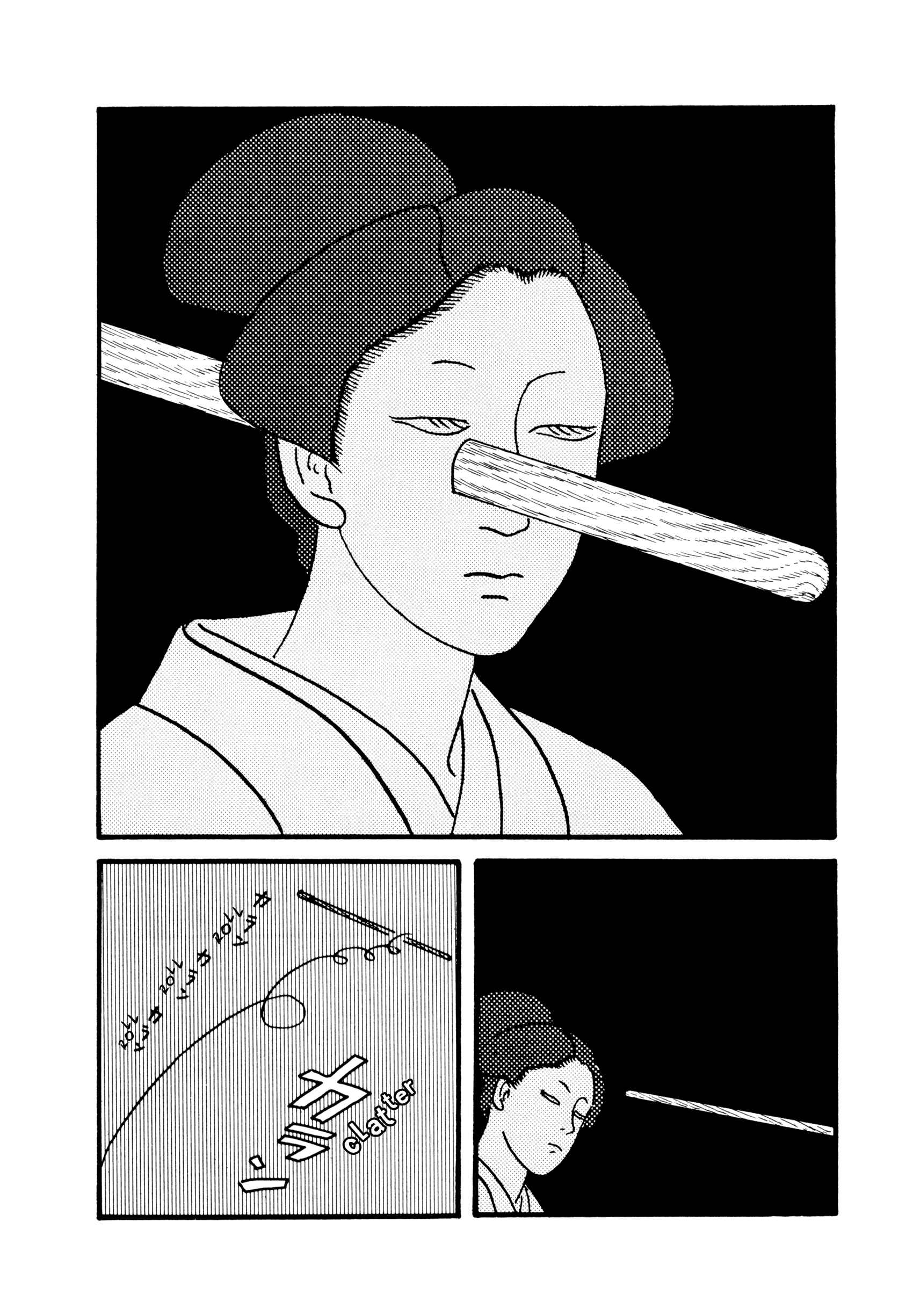 Page 6 Chapter 18 Hyaku Monogatari